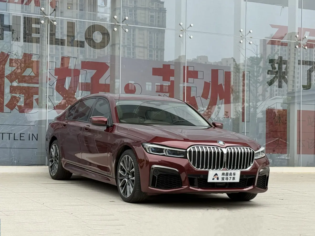 BMW 7 Series