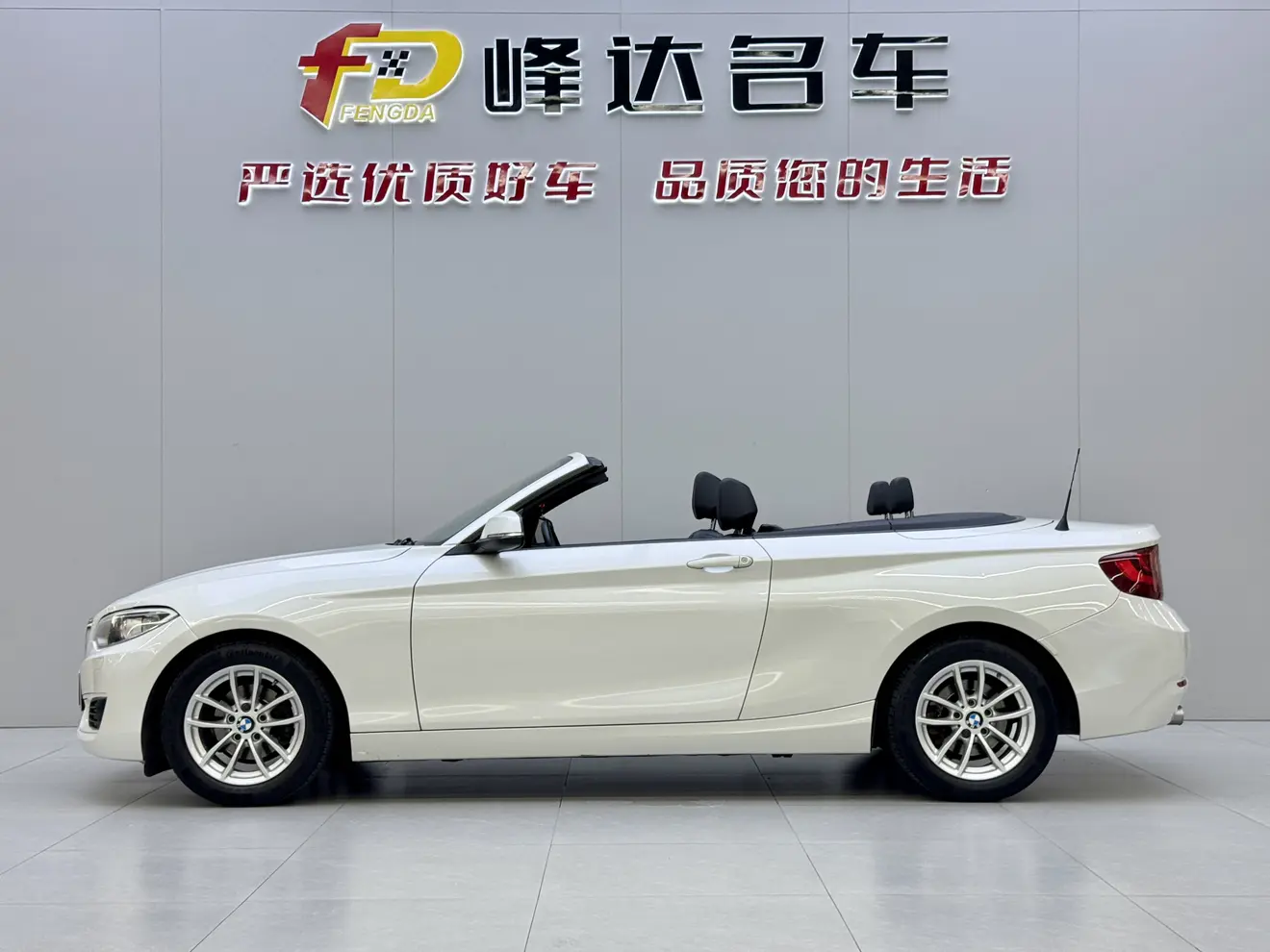 BMW 2 Series