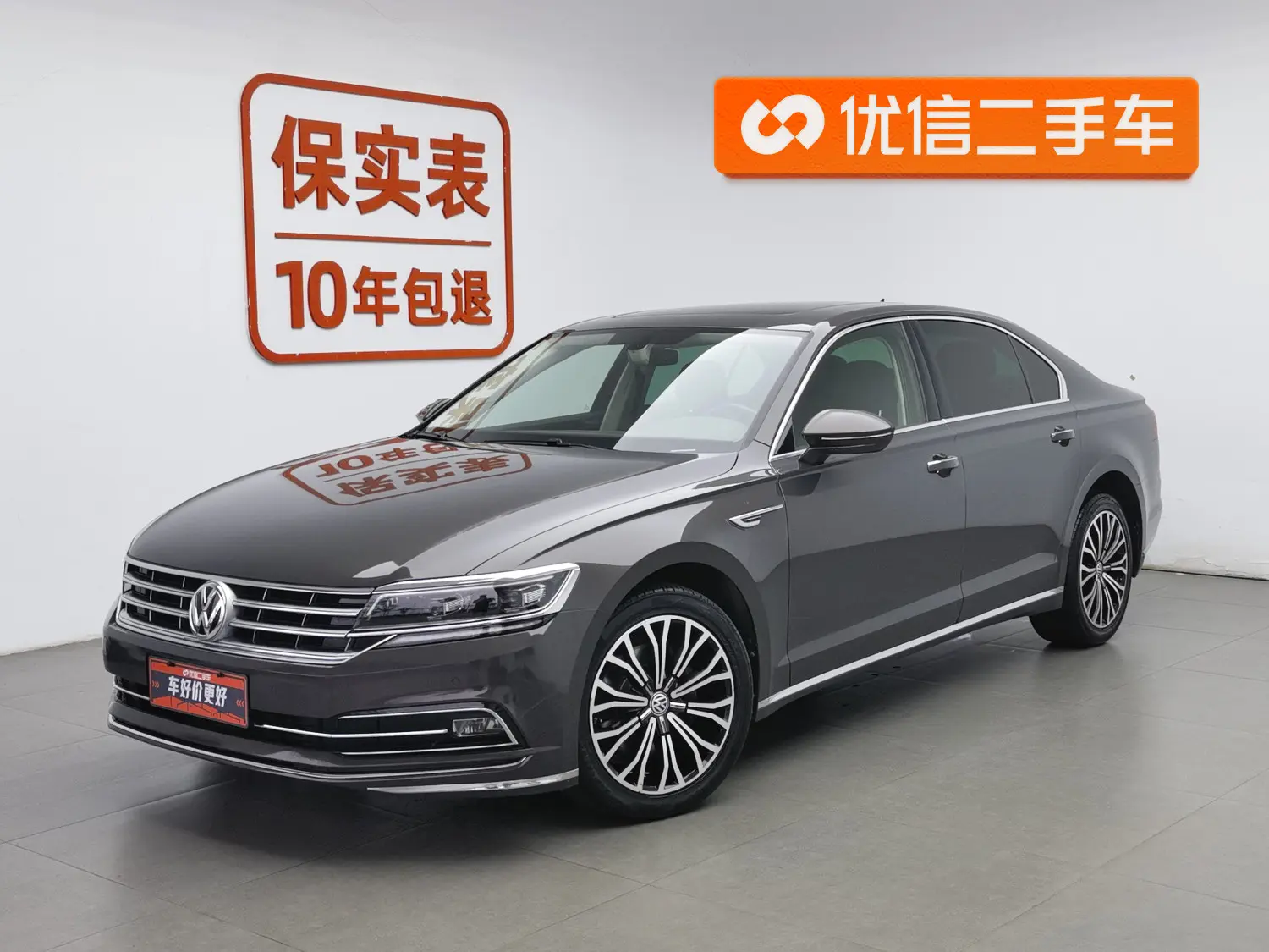 Volkswagen Hui Ang