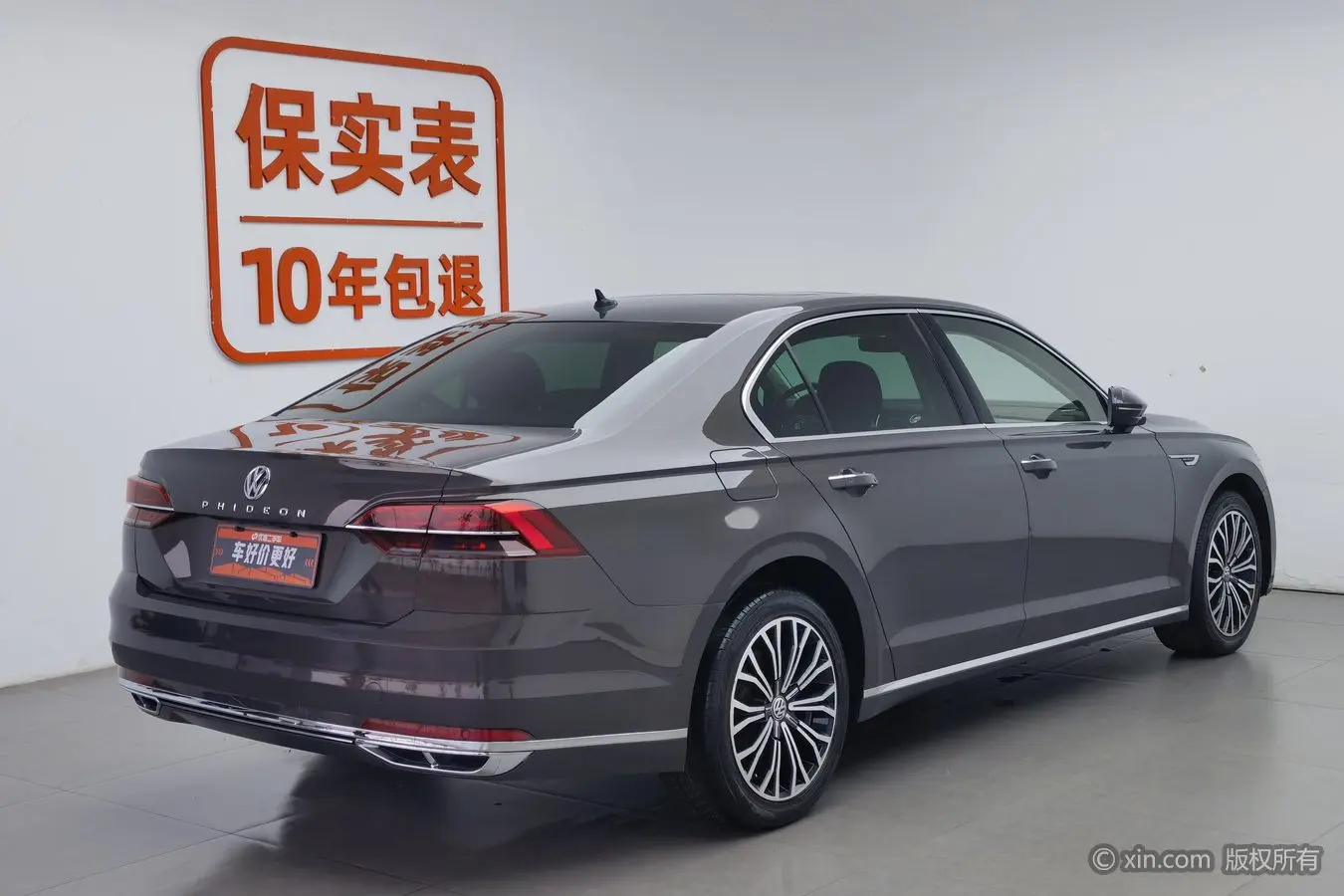 Volkswagen Hui Ang