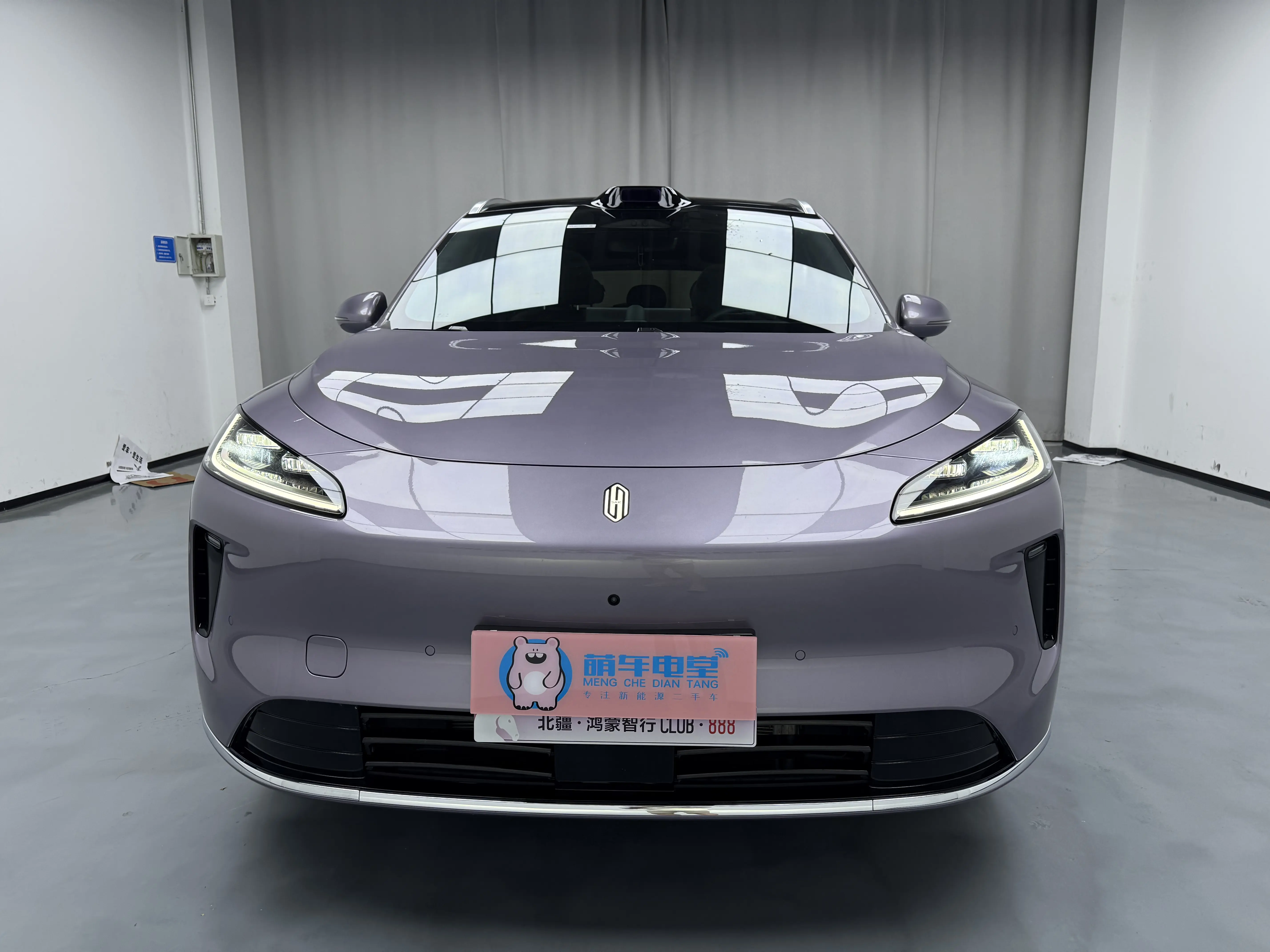 Shangjie H5