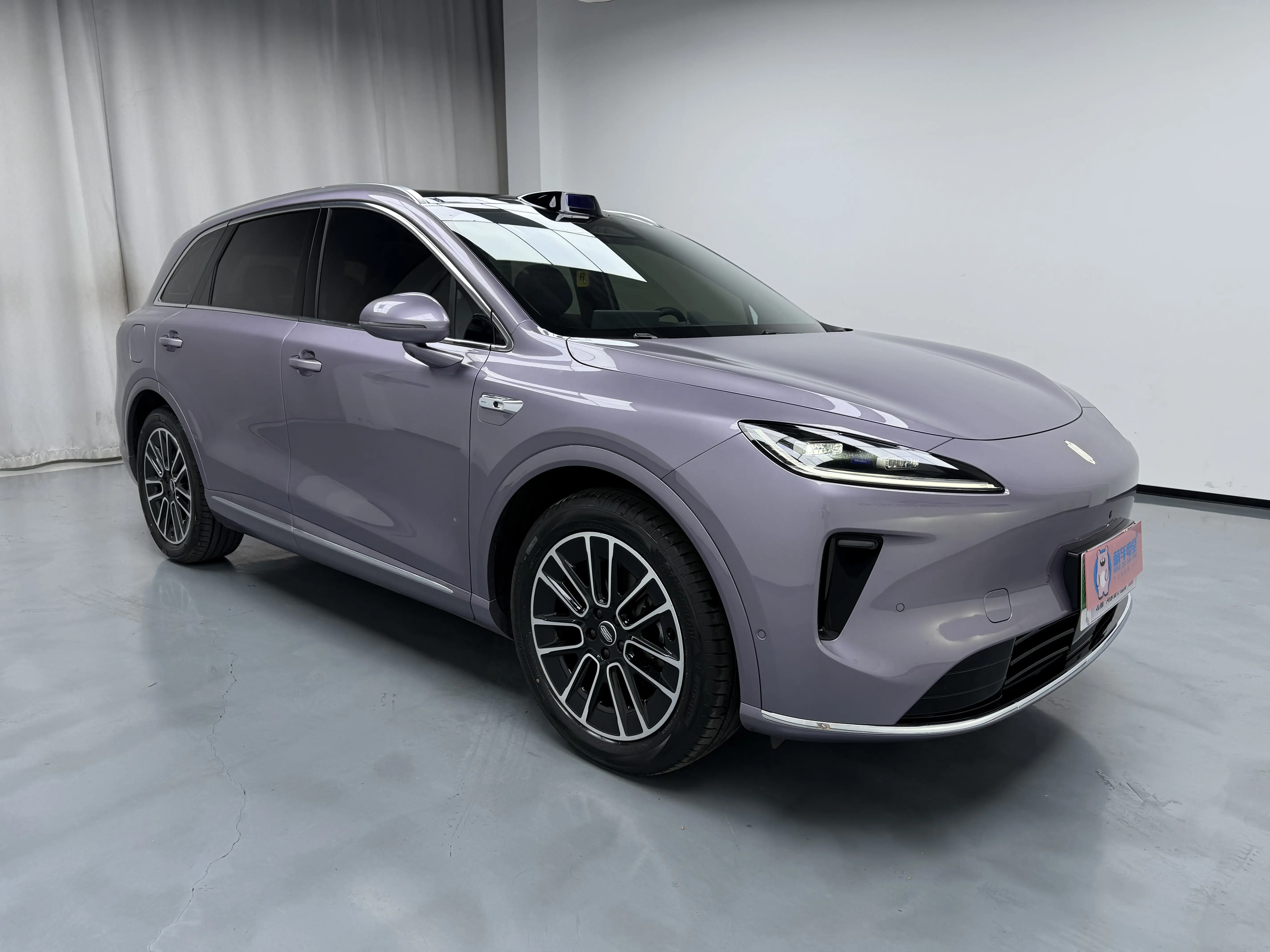 Shangjie H5