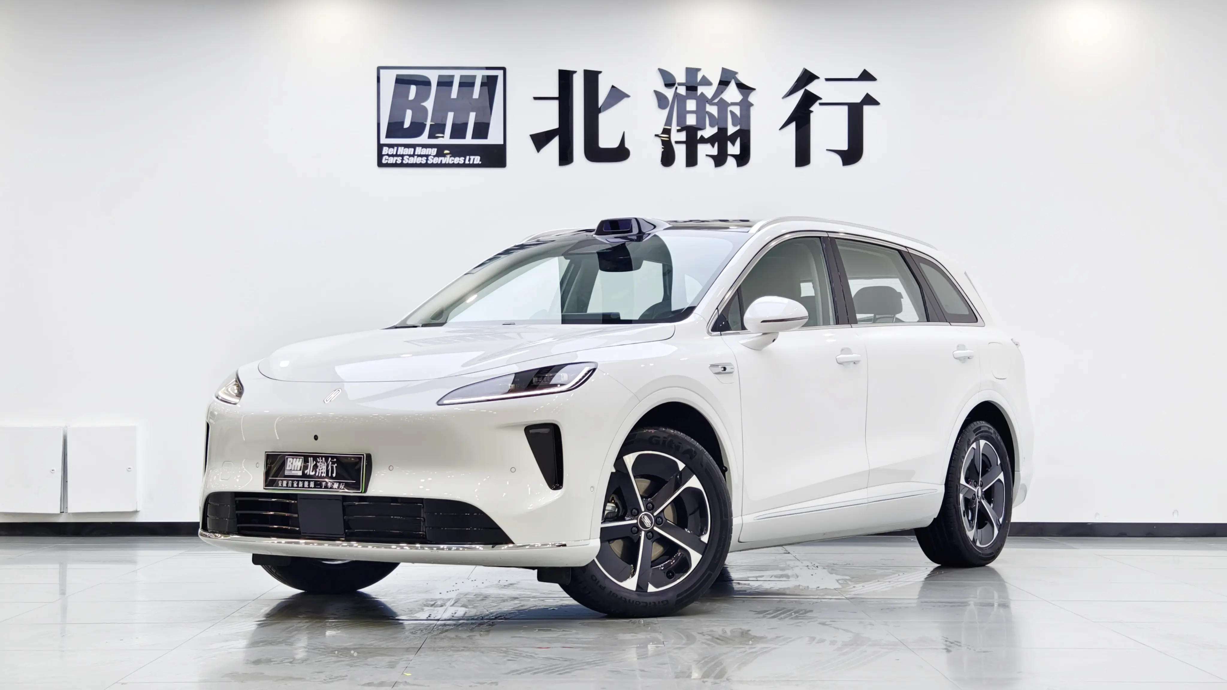 Shangjie H5