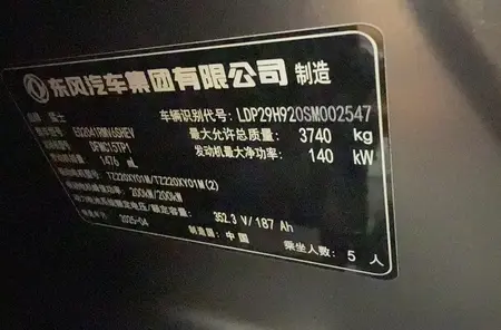 catalog-car-9