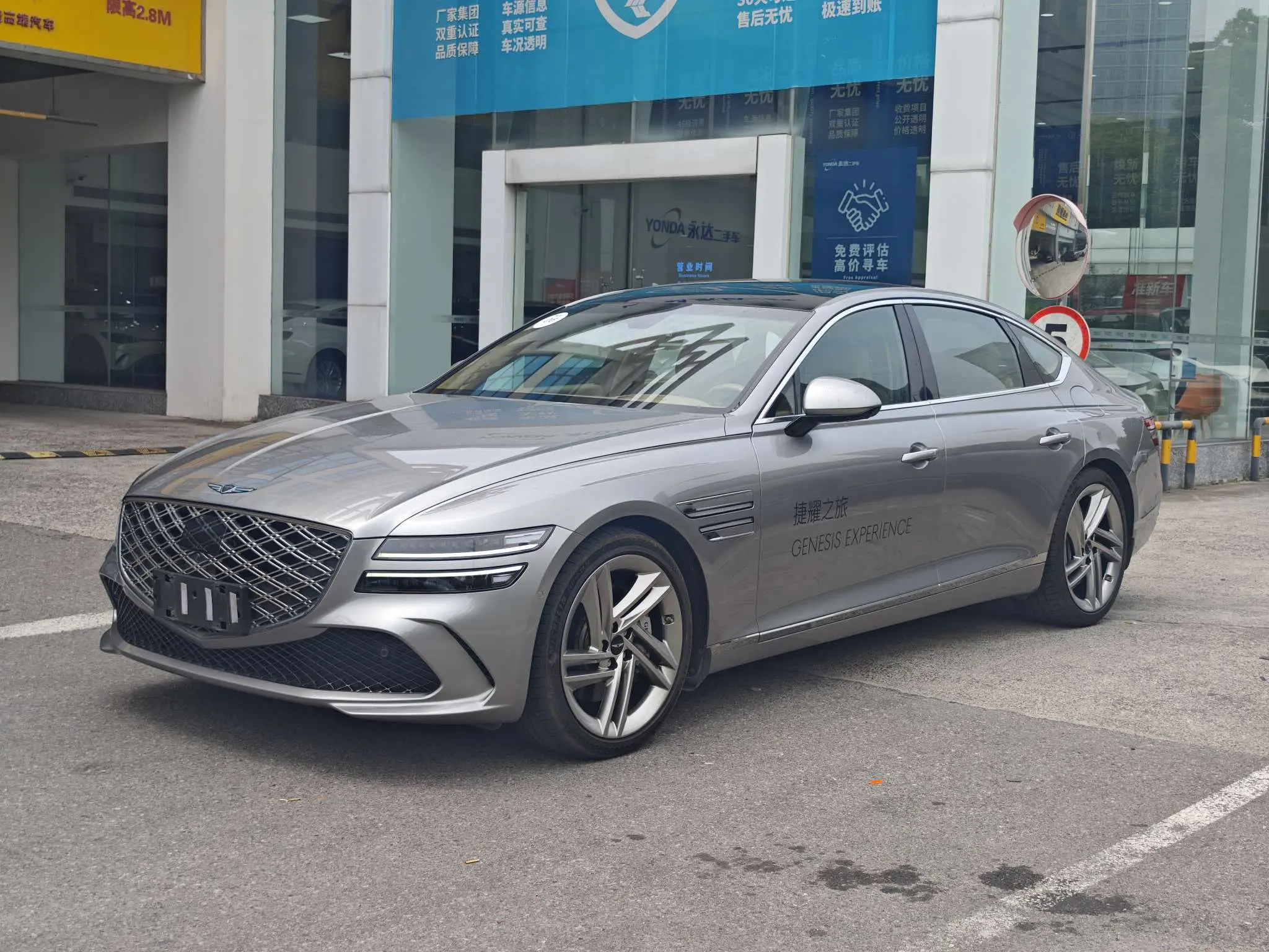 Genesis G80