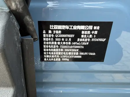 catalog-car-9