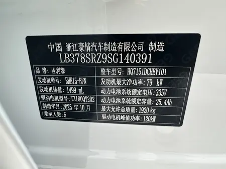 catalog-car-15