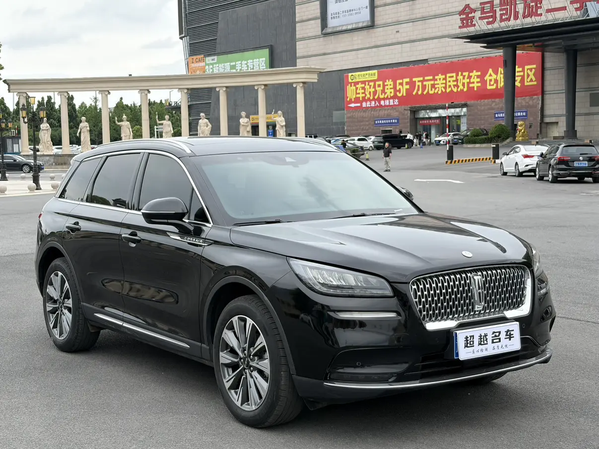 Lincoln adventurer