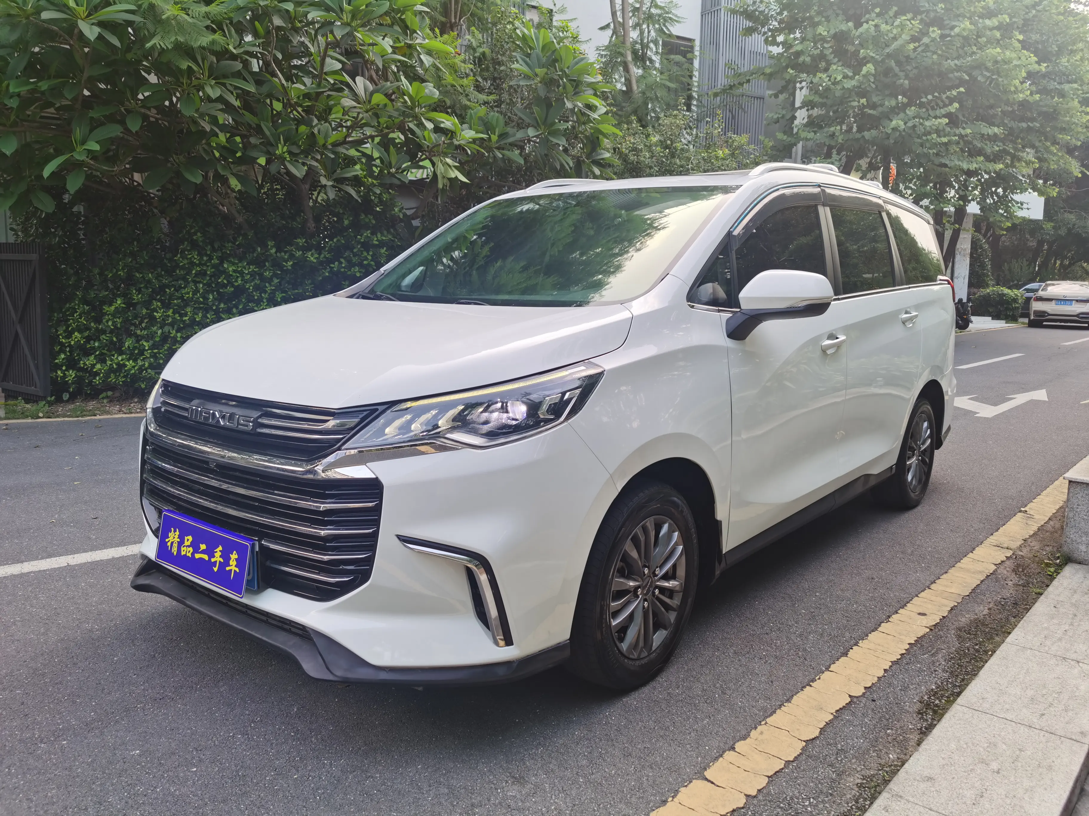 Datong Maxus G50