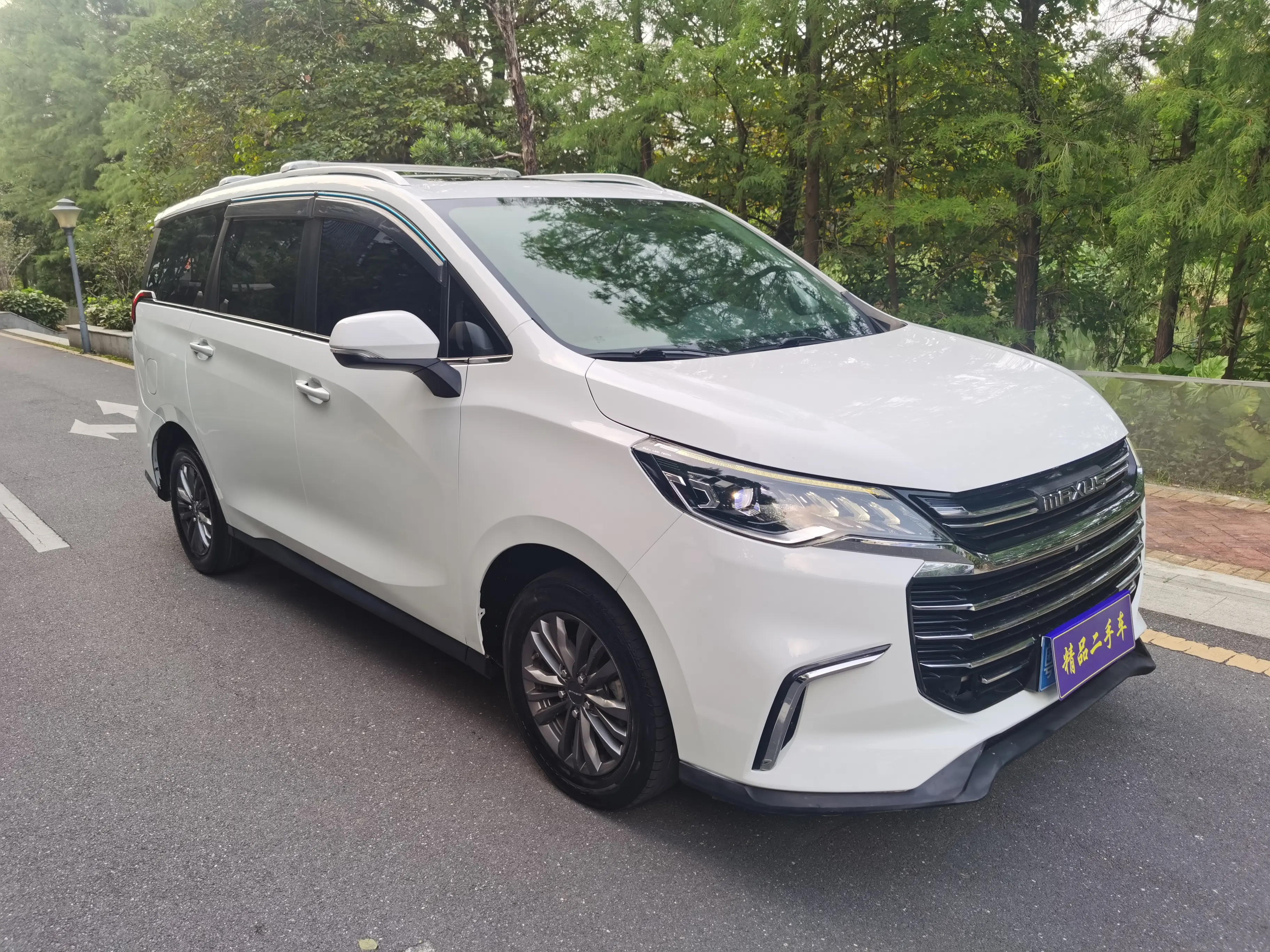 Datong Maxus G50