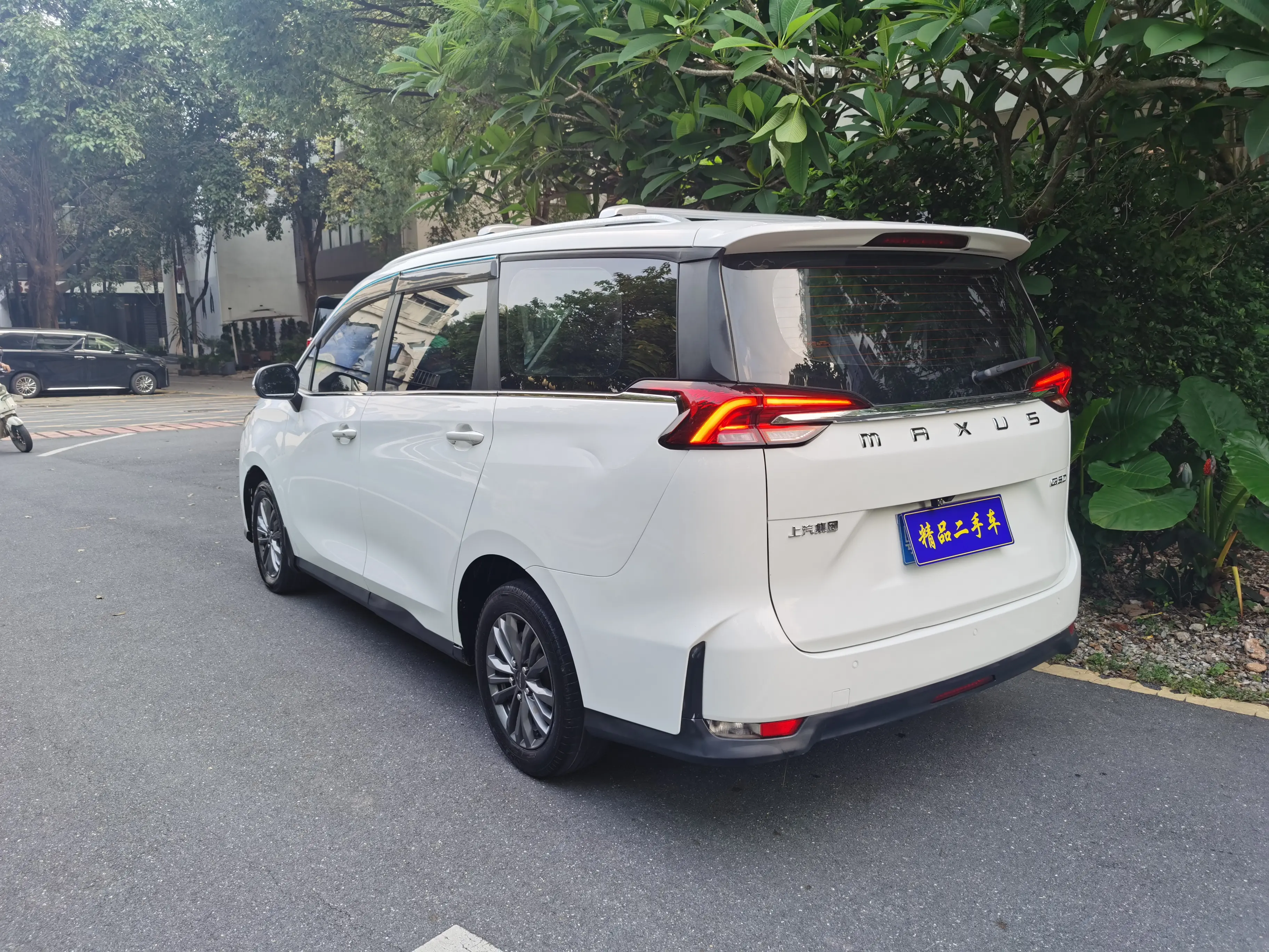 Datong Maxus G50