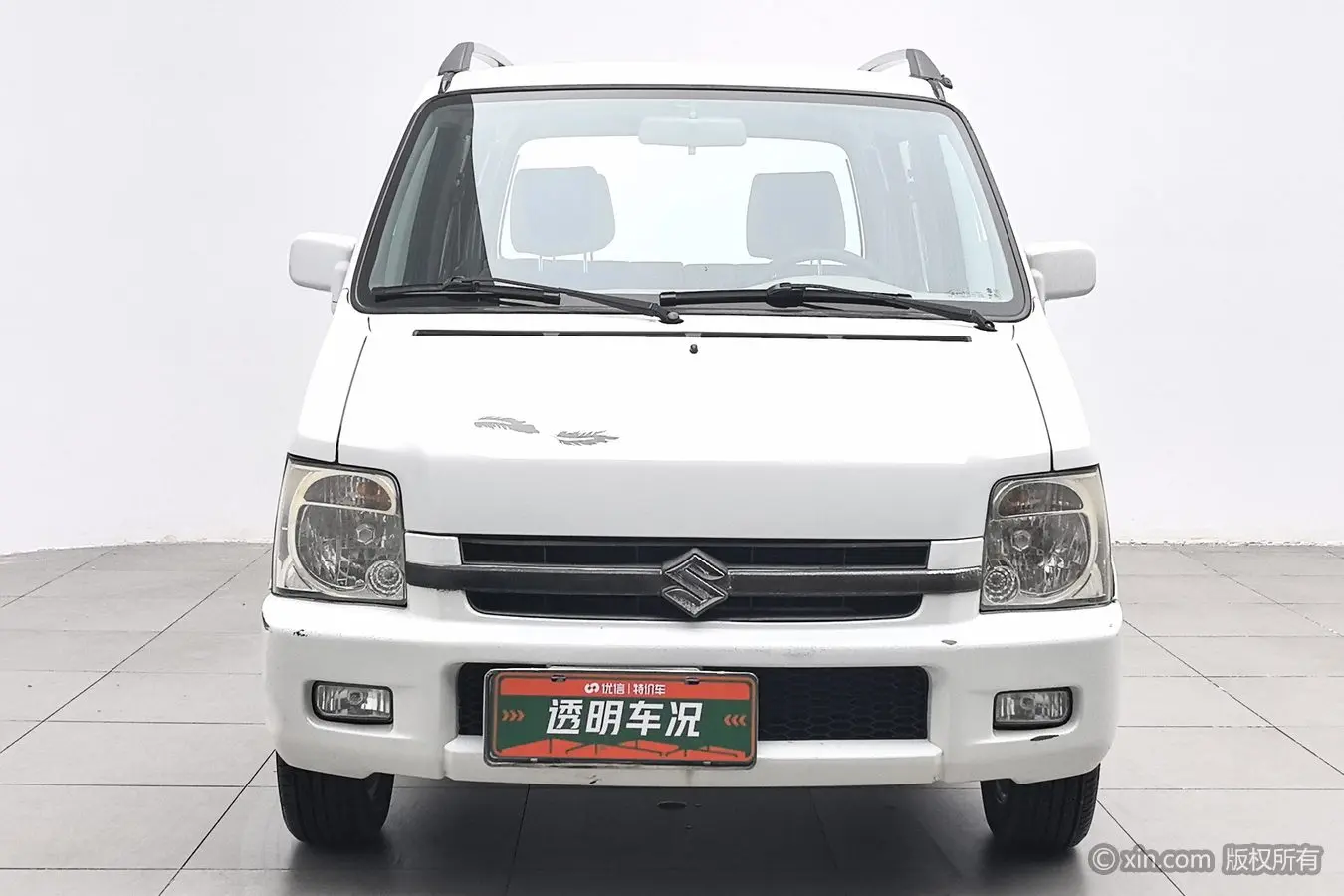 Suzuki Big Dipper