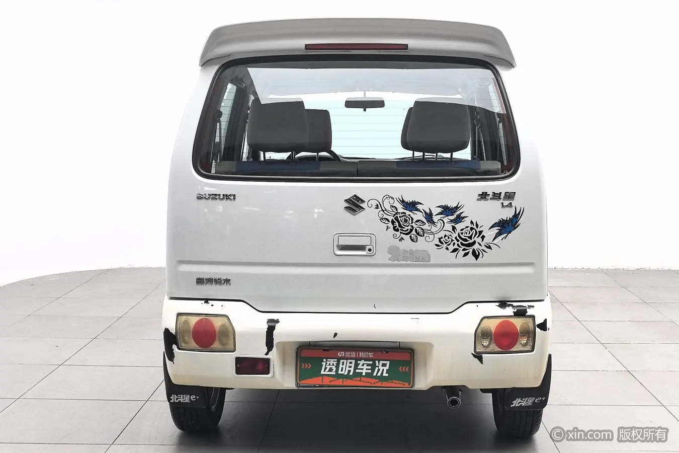 Suzuki Big Dipper