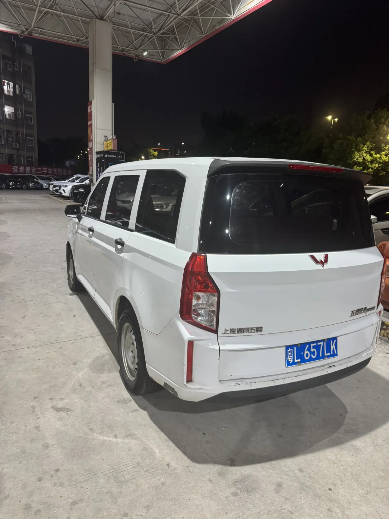 Wuling Hongguang PLUS
