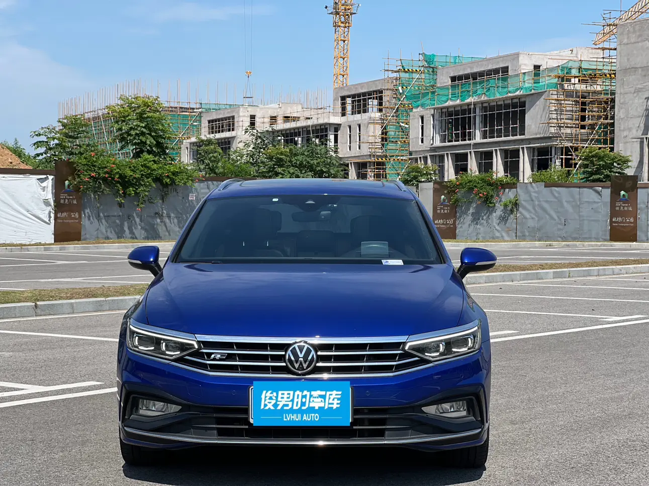 Volkswagen Wei Lan