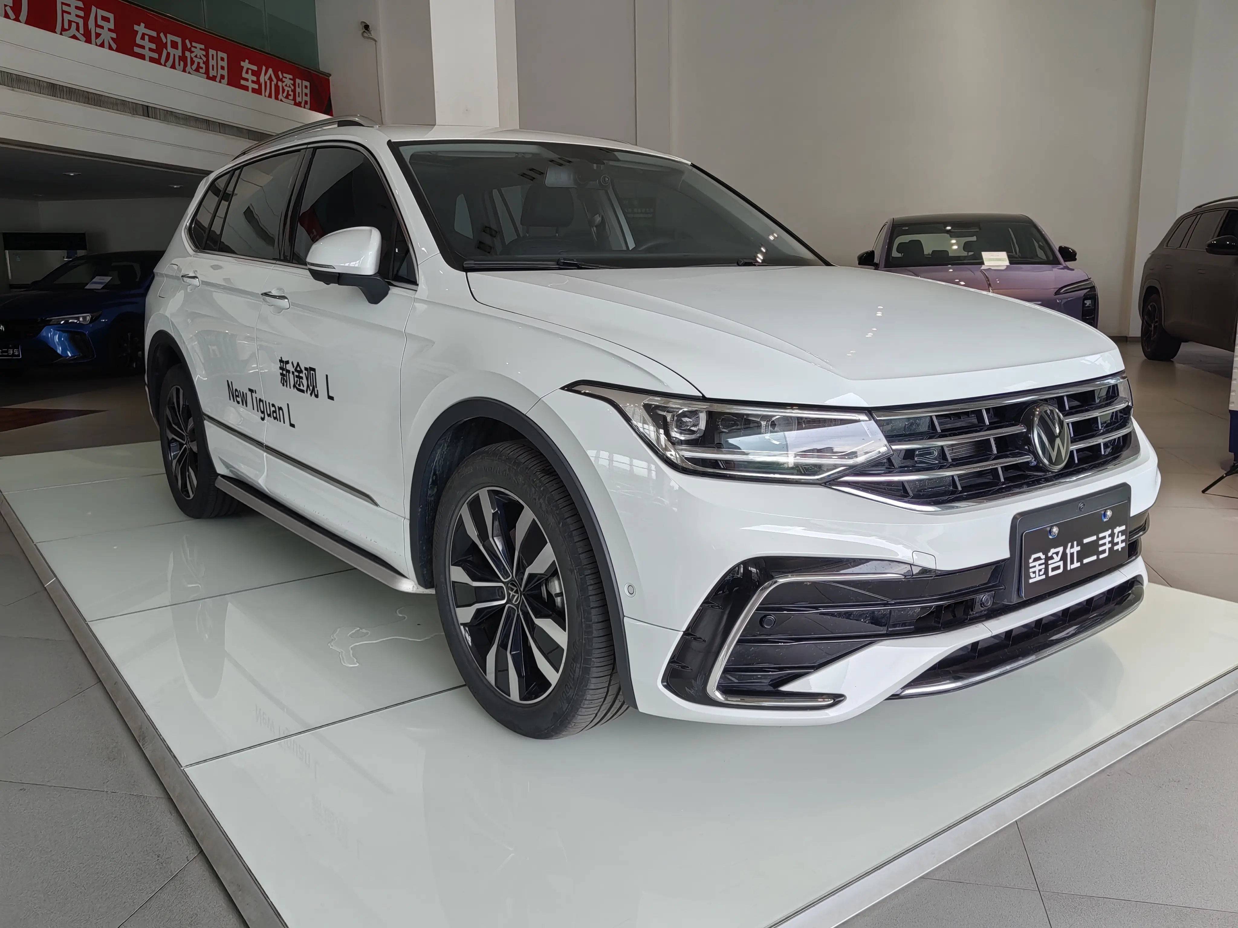 Volkswagen Tiguan L