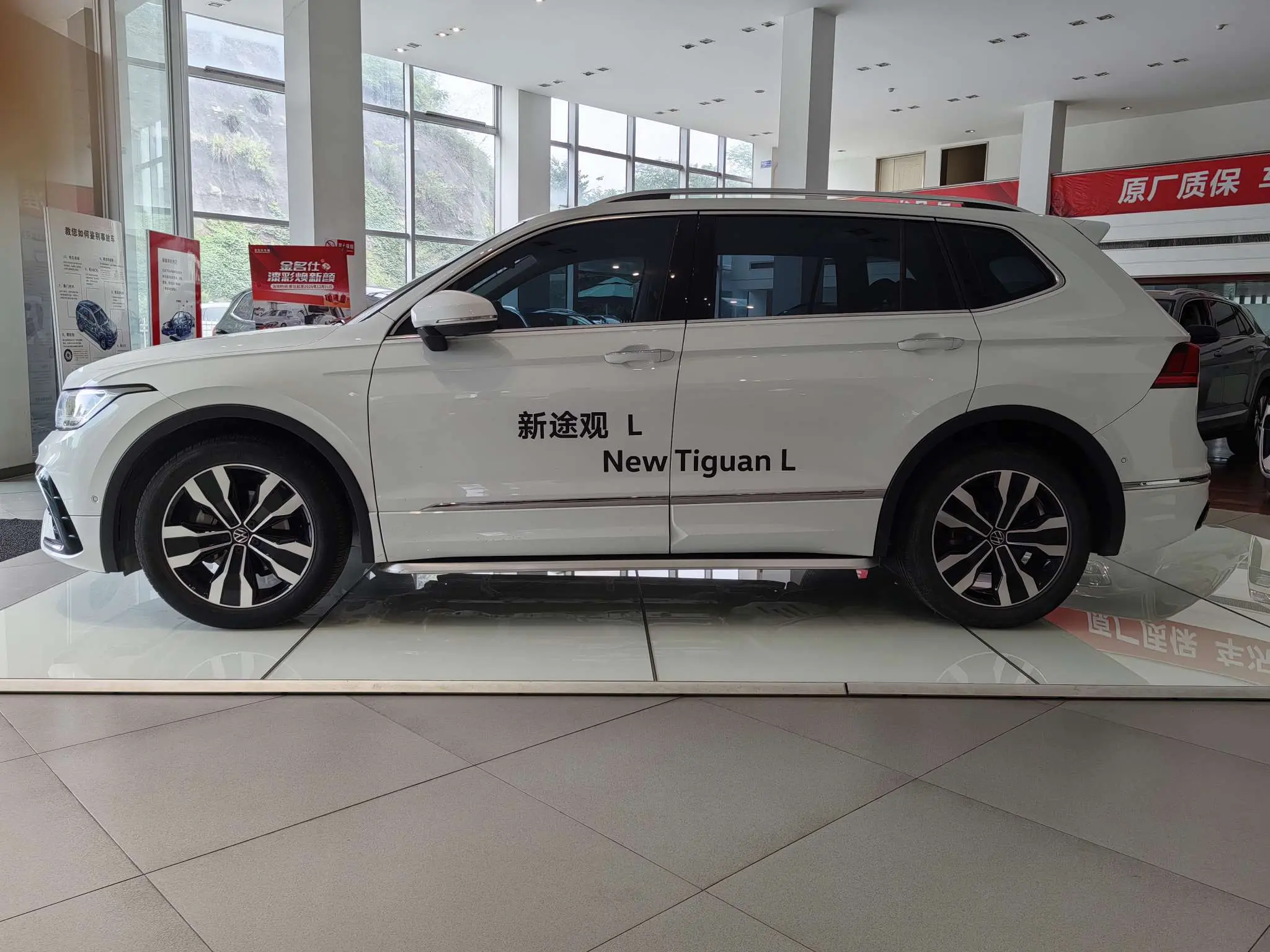 Volkswagen Tiguan L