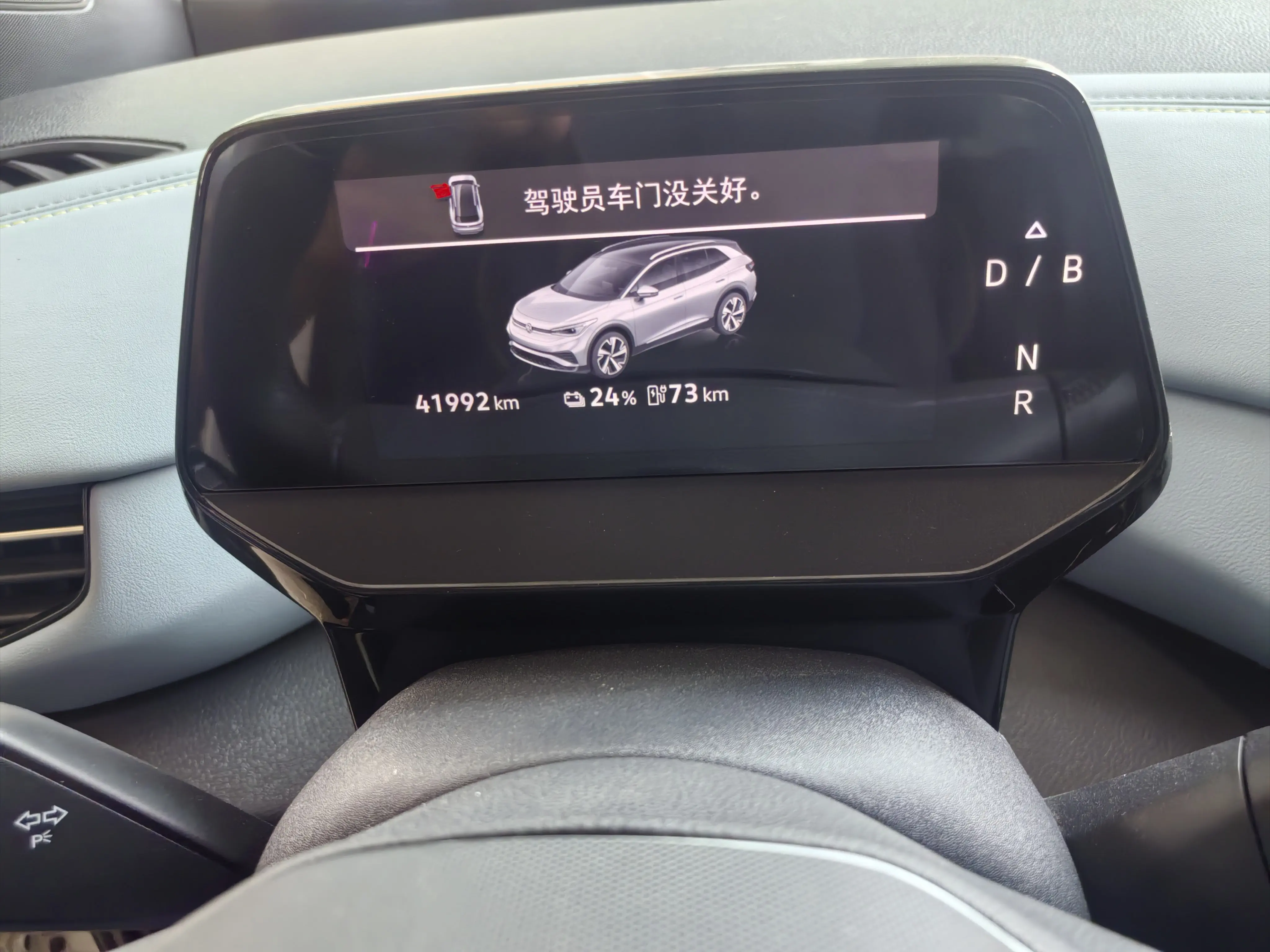 Volkswagen ID.4X