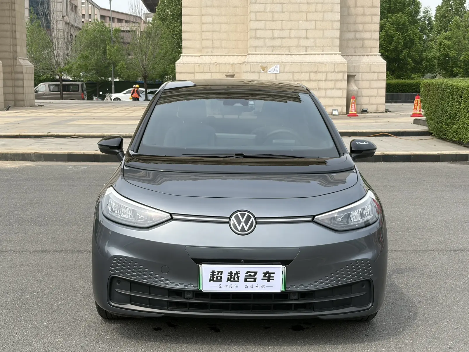 Volkswagen ID.3