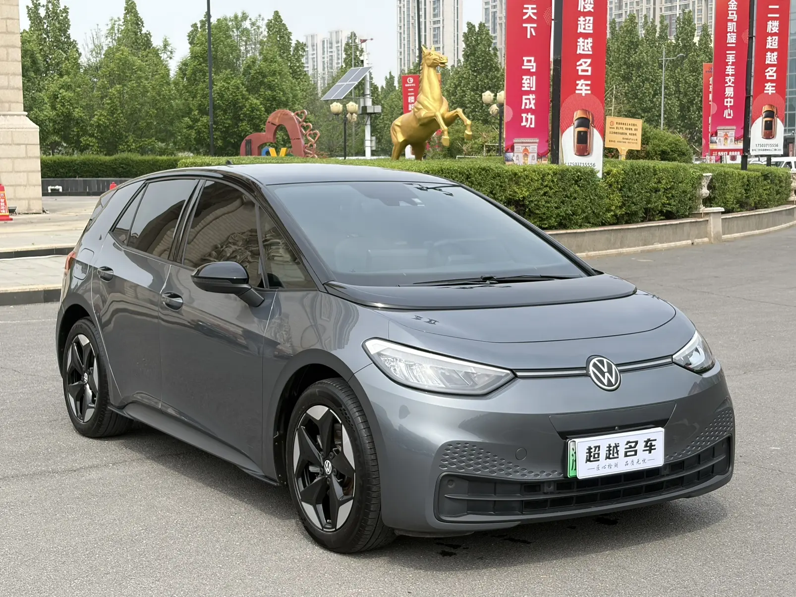 Volkswagen ID.3