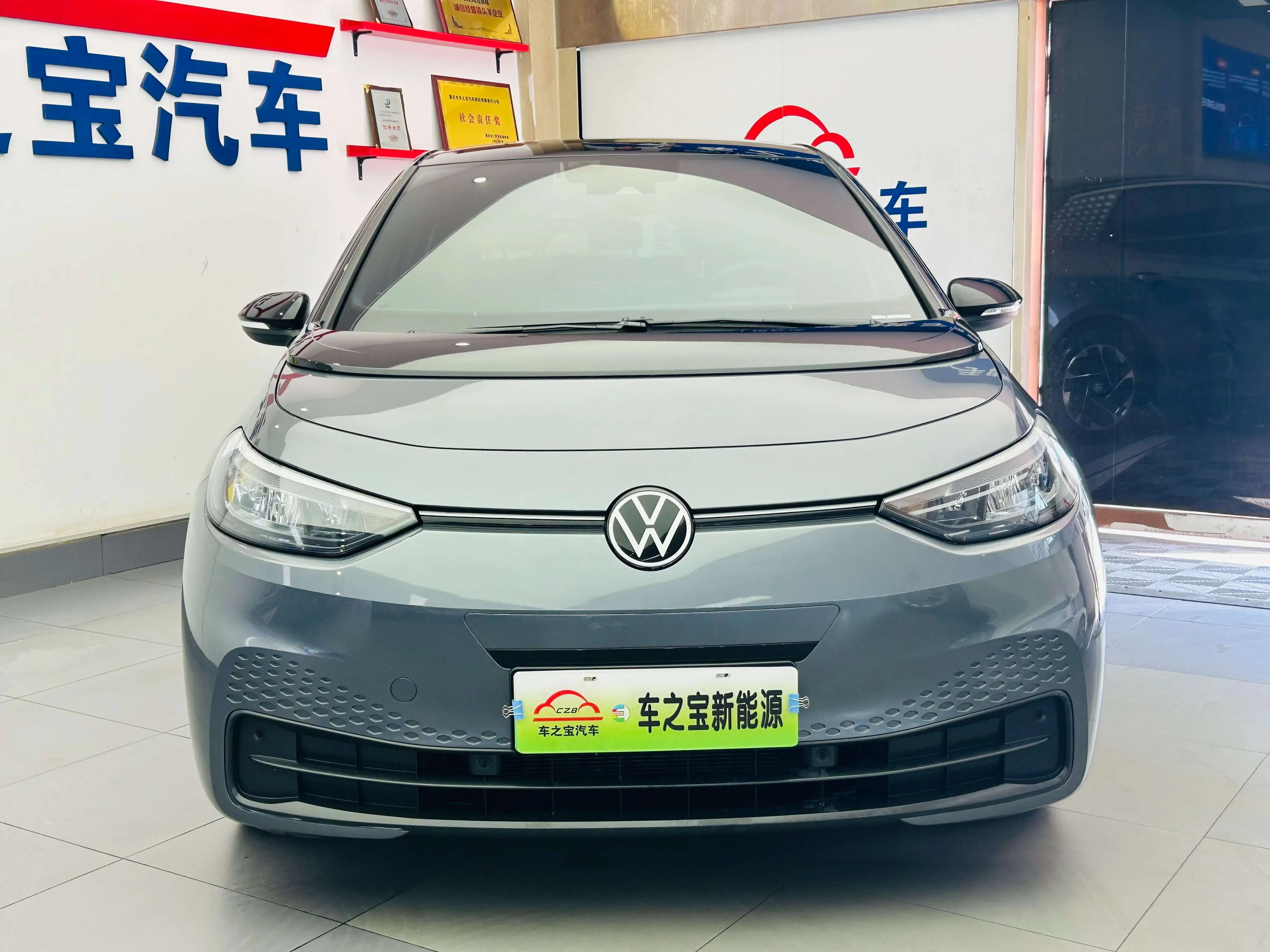 Volkswagen ID.3