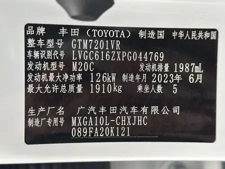 catalog-car-10