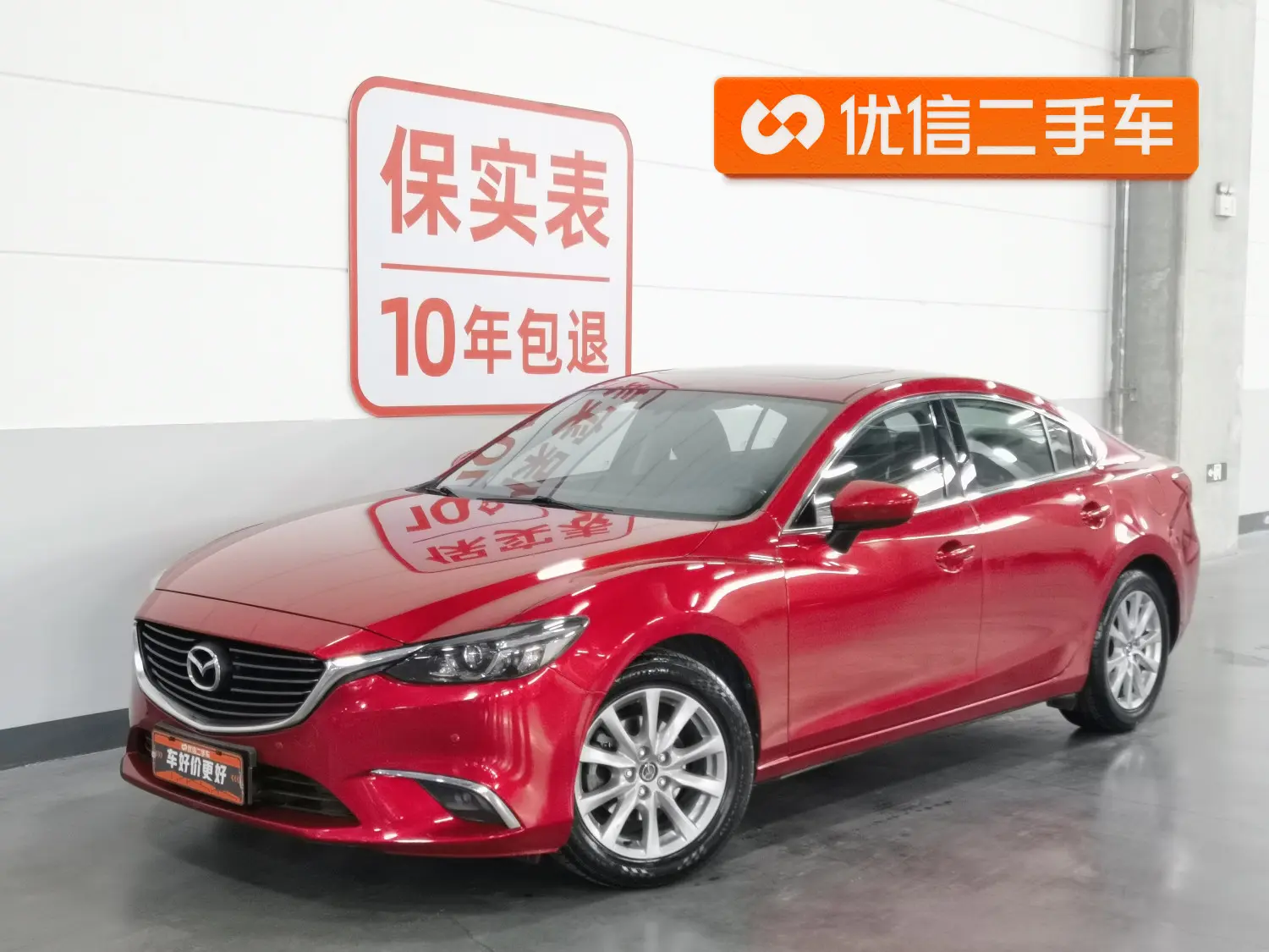 Mazda Atenza