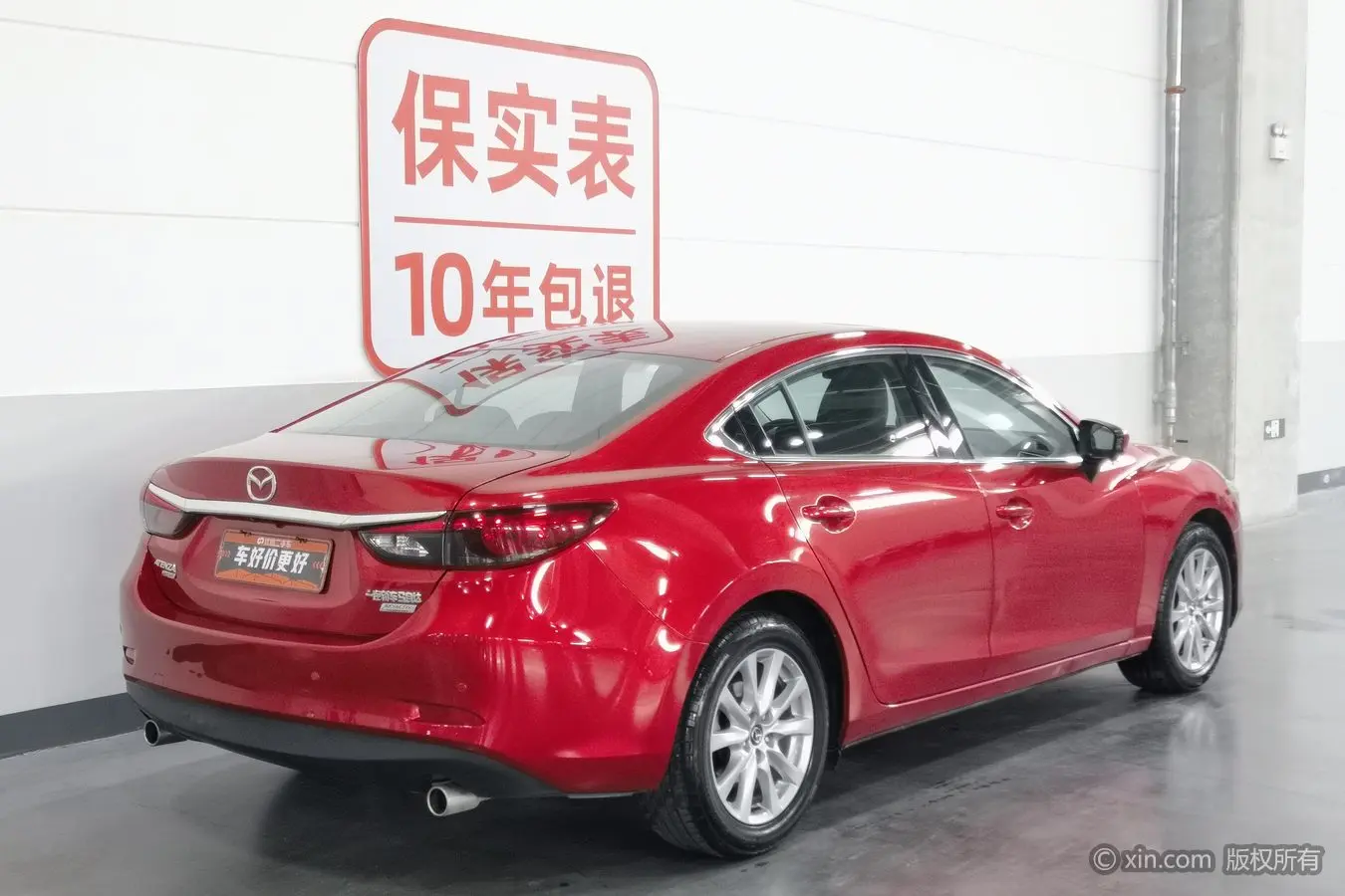 Mazda Atenza