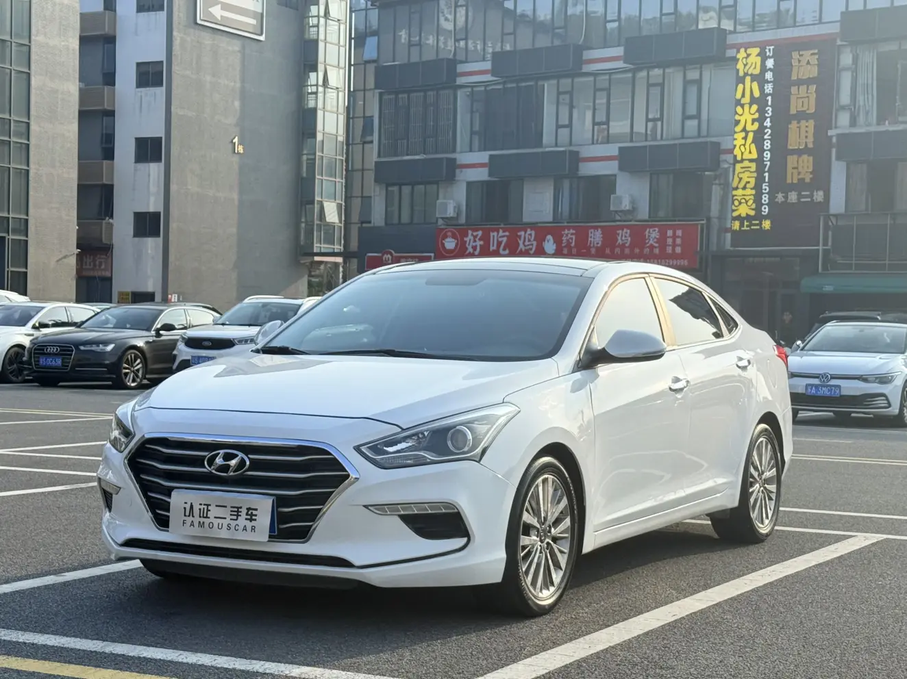 Hyundai Famous pictures