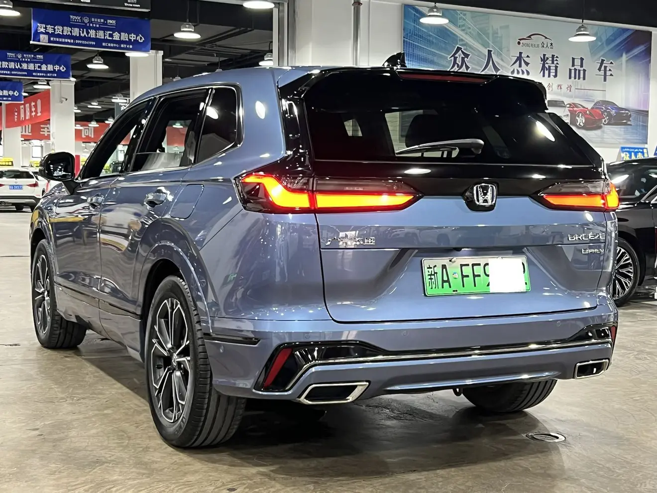Honda Haoying PHEV