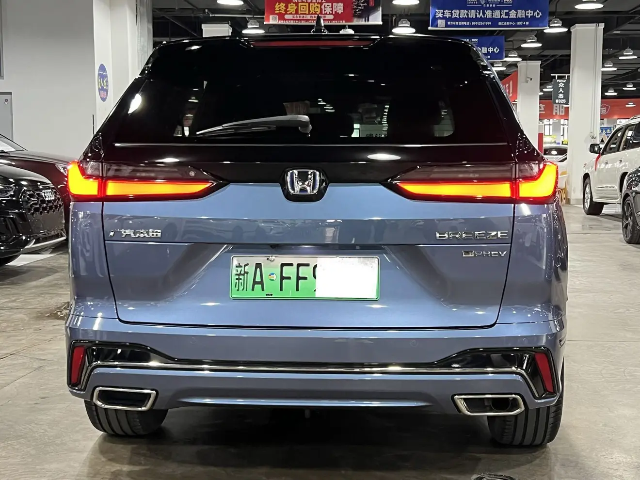 Honda Haoying PHEV