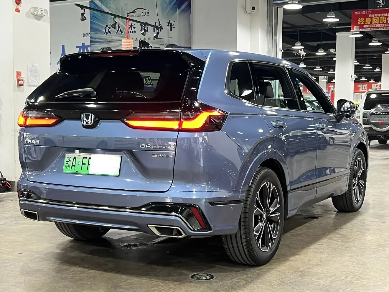 Honda Haoying PHEV