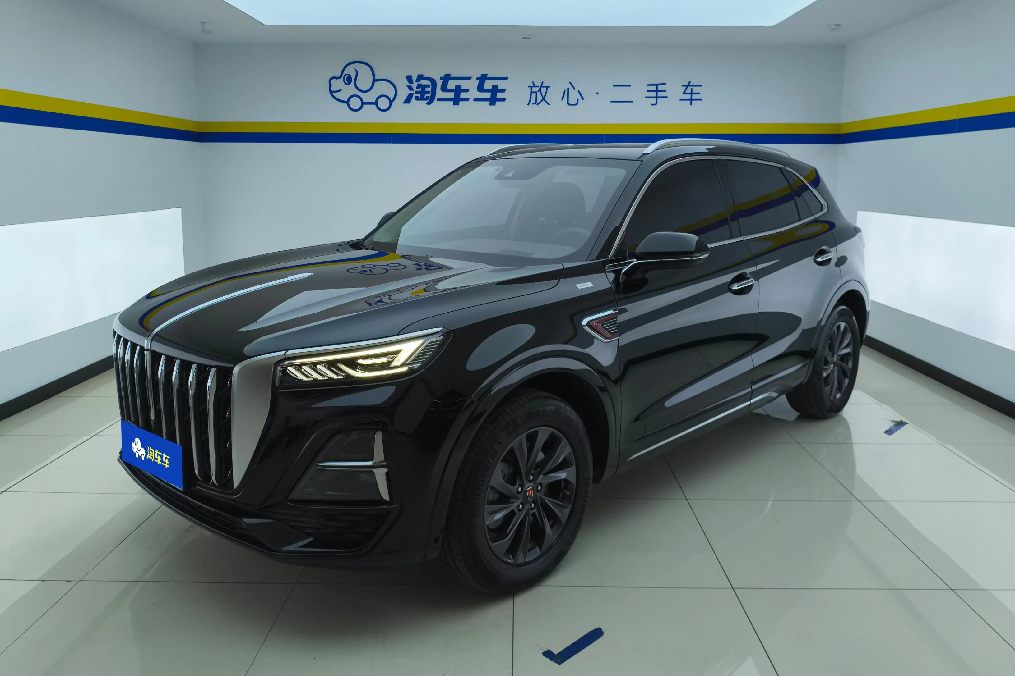Hongqi HS5