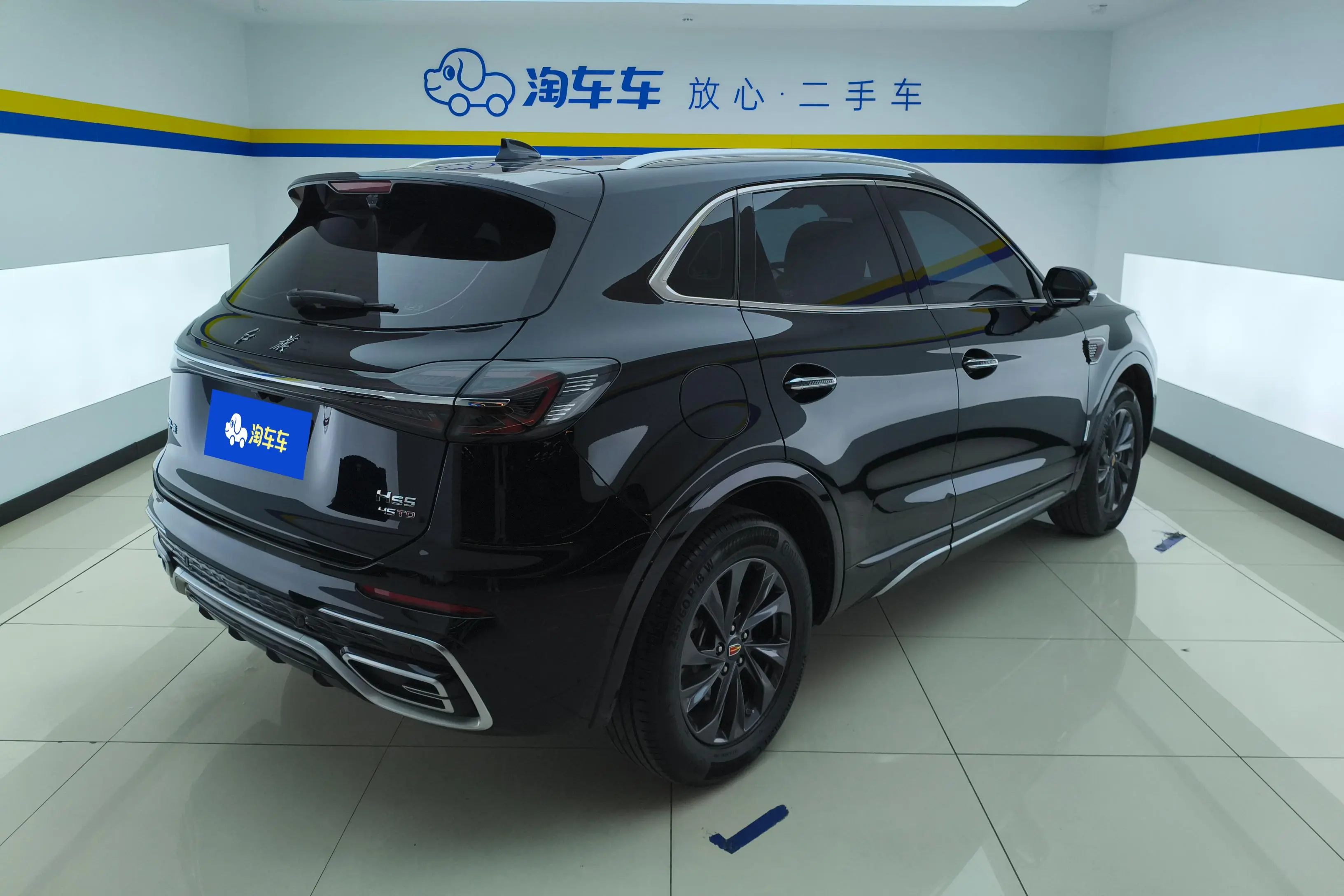 Hongqi HS5