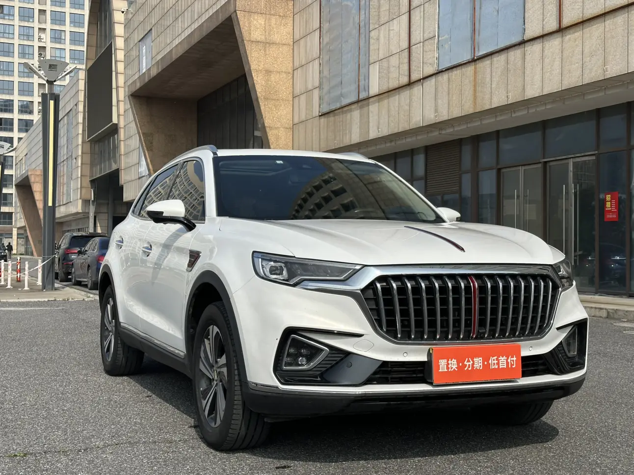 Hongqi HS5
