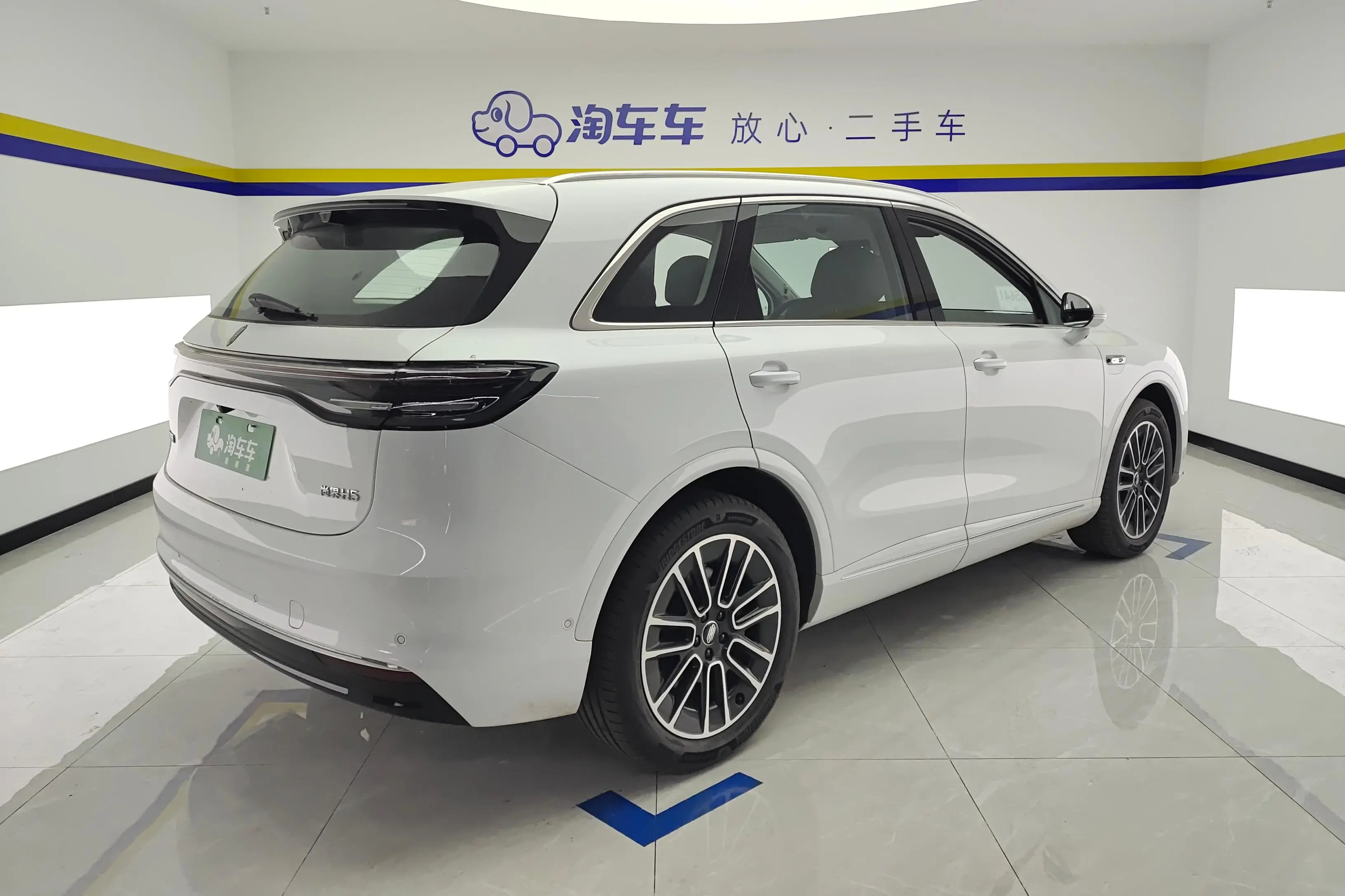 Shangjie H5