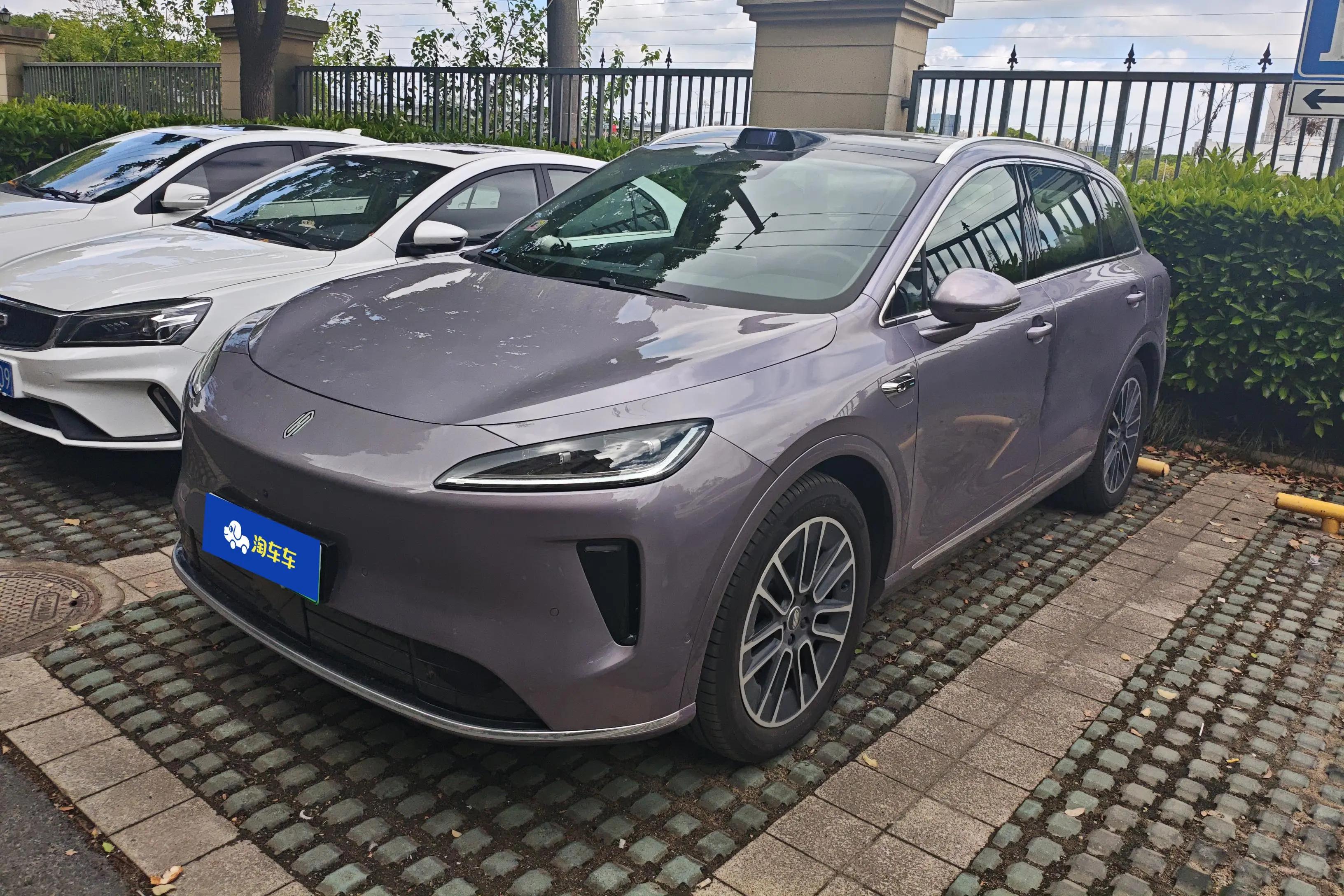 Shangjie H5
