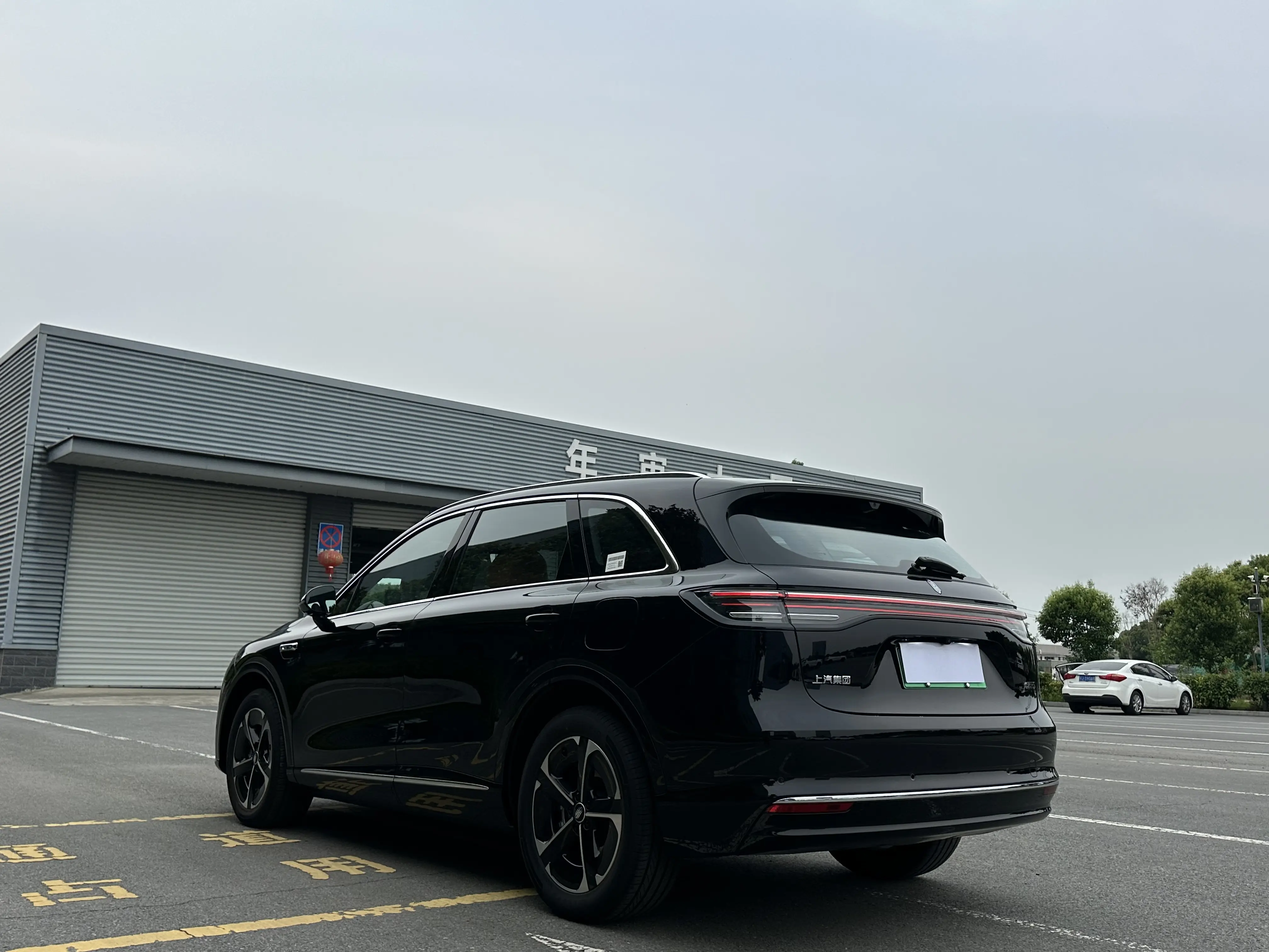 Shangjie H5