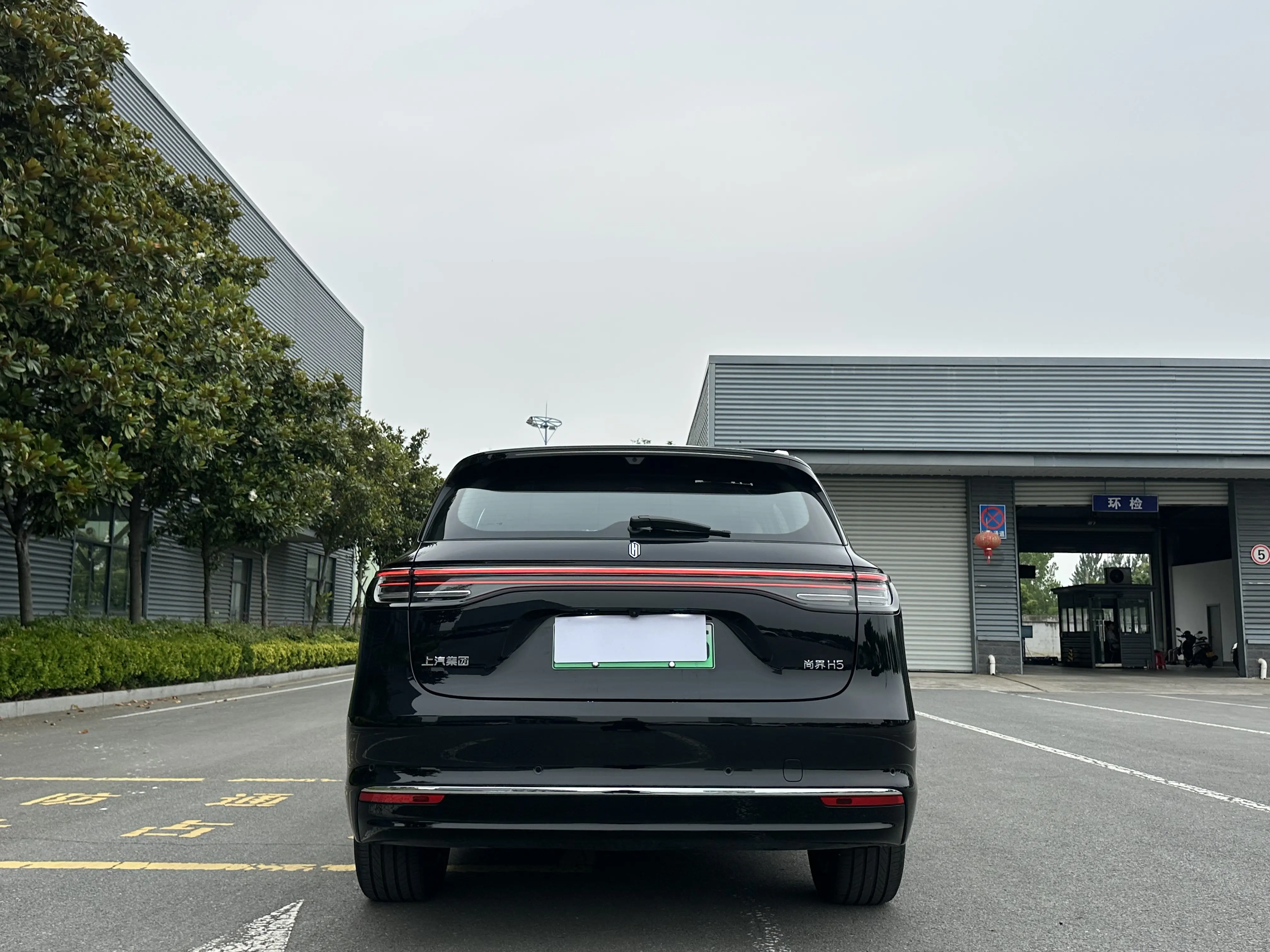 Shangjie H5