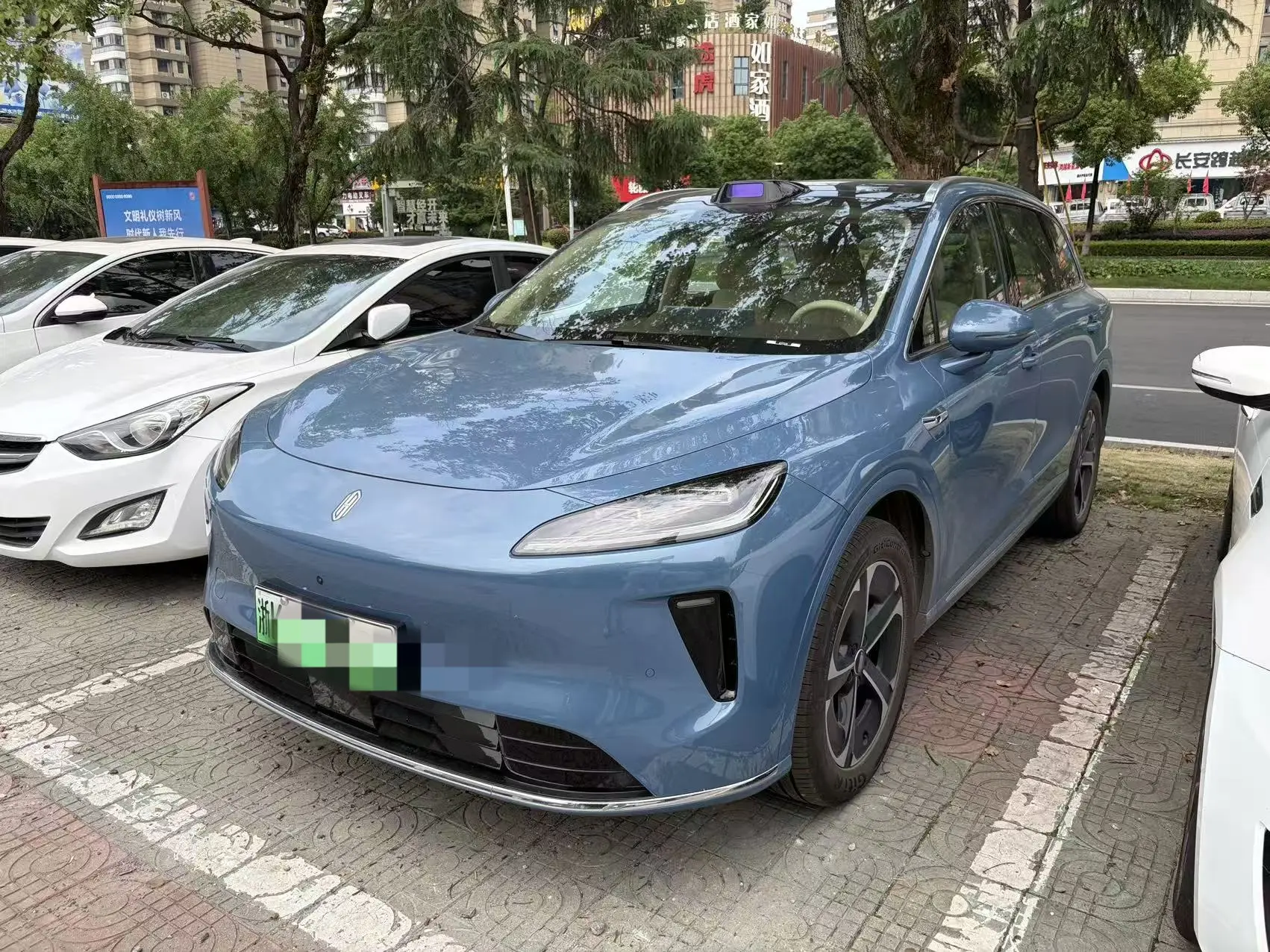 Shangjie H5