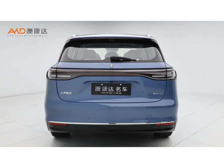 Shangjie H5
