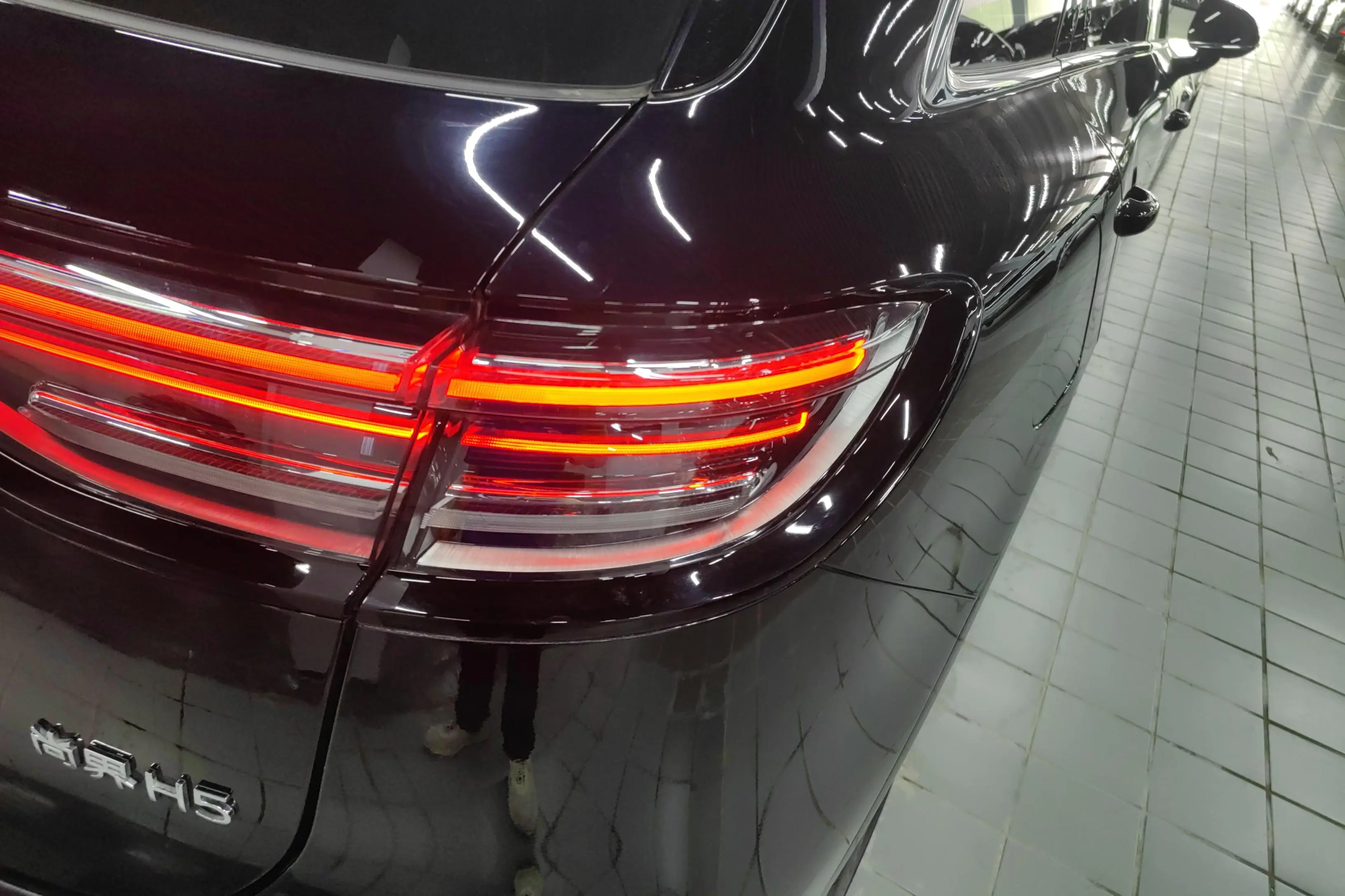 Shangjie H5