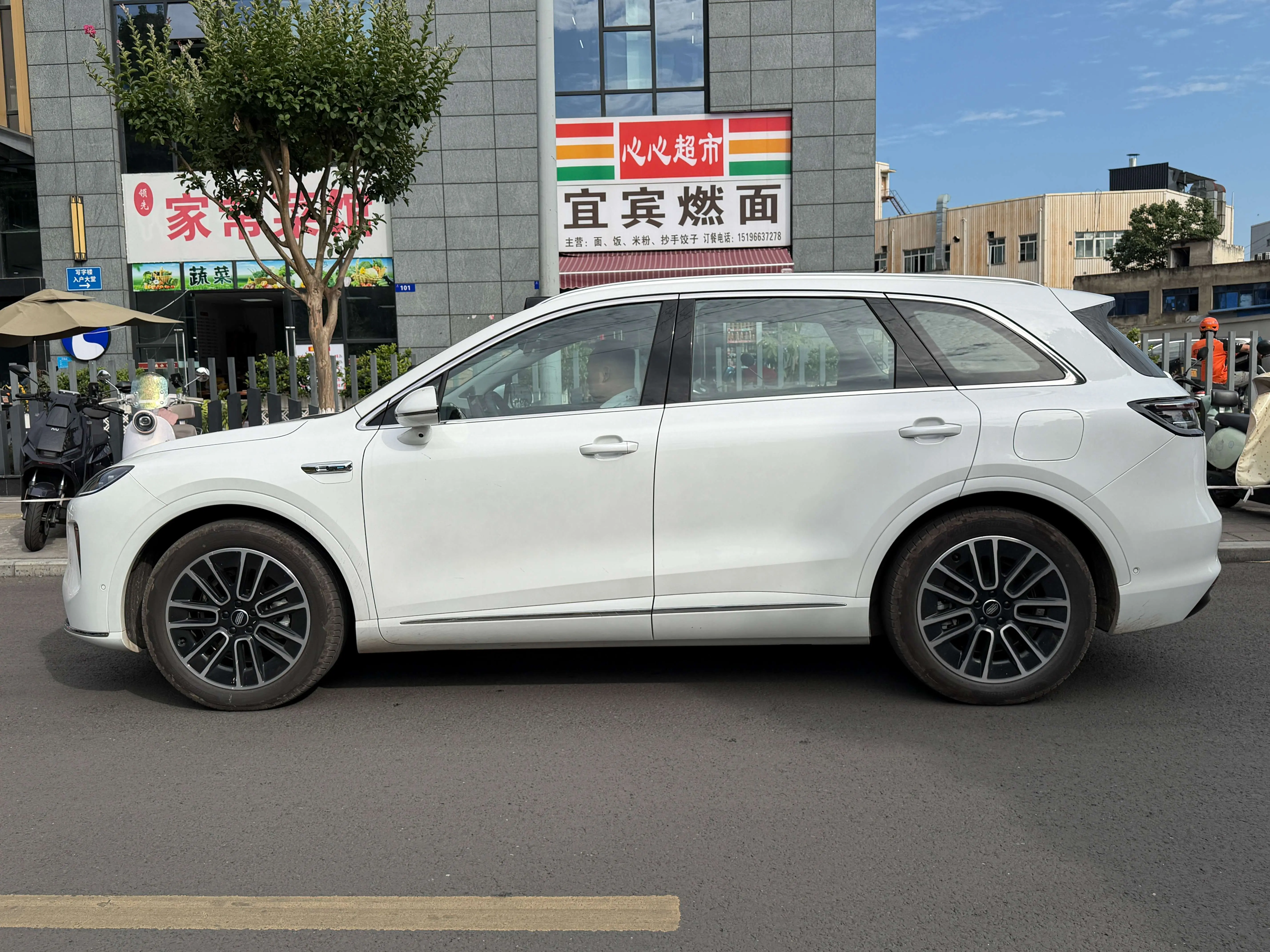 Shangjie H5