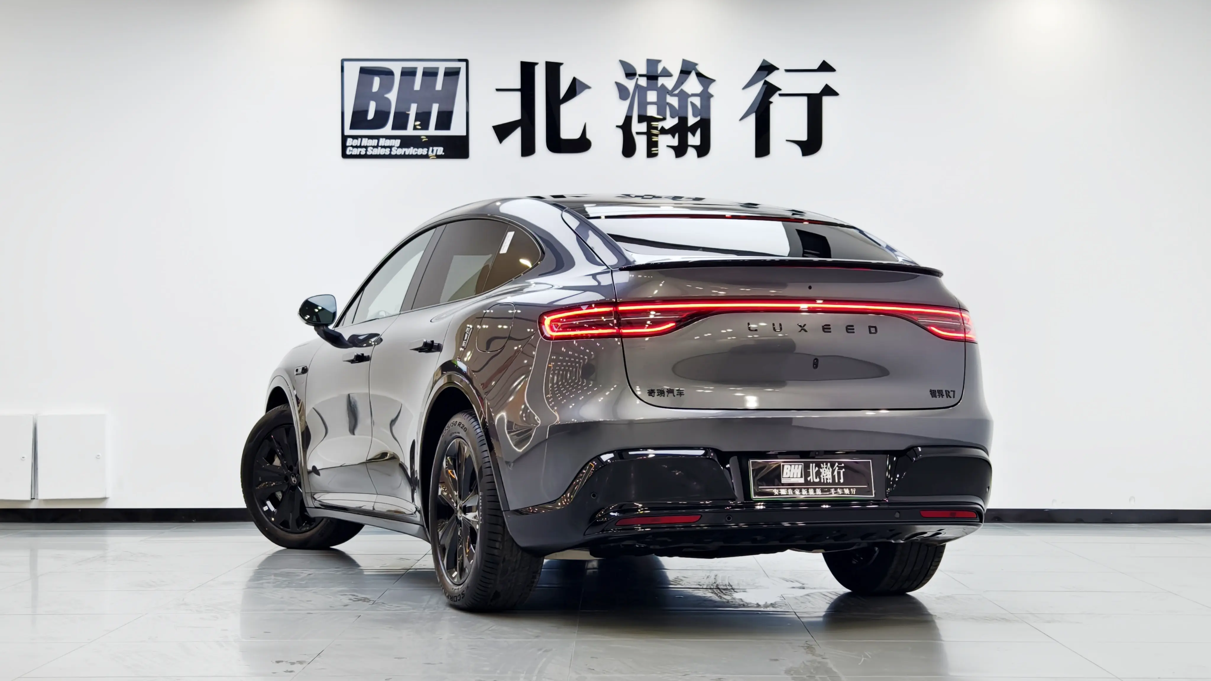 Luxeed Zhijie R7