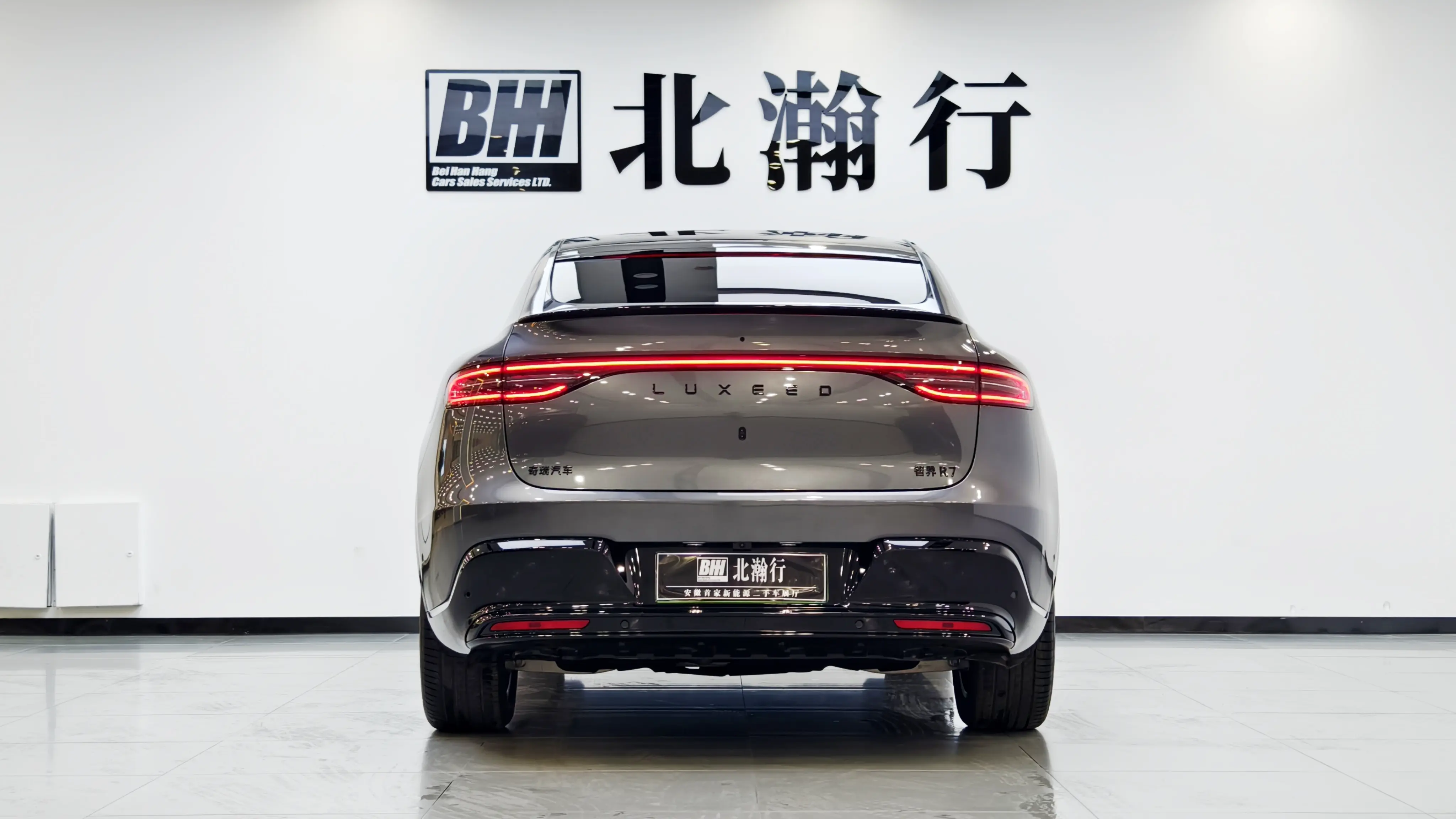 Luxeed Zhijie R7