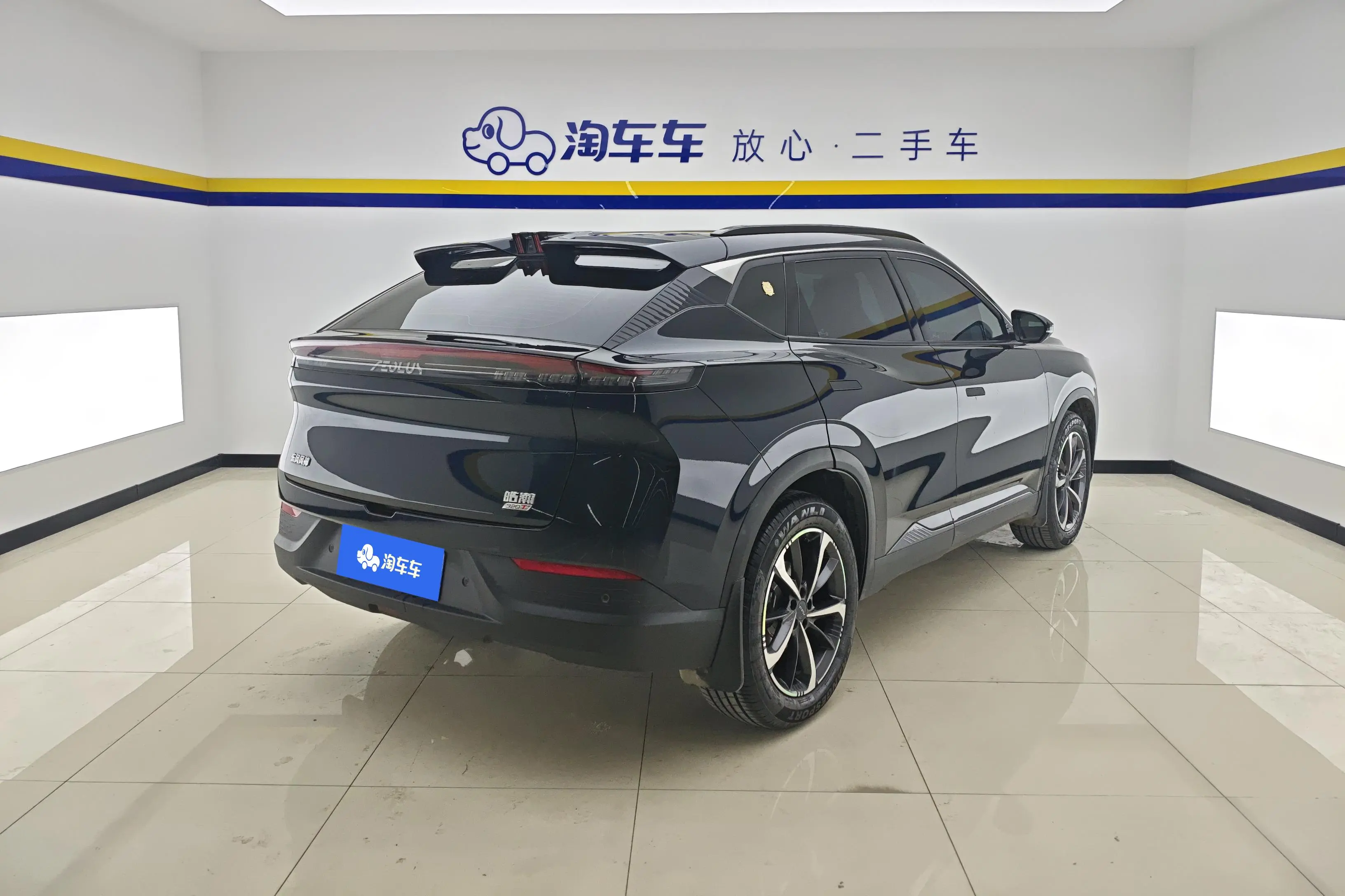 Dongfeng Haohan