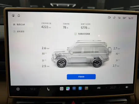 catalog-car-10