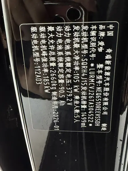 catalog-car-11
