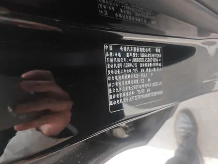 catalog-car-5