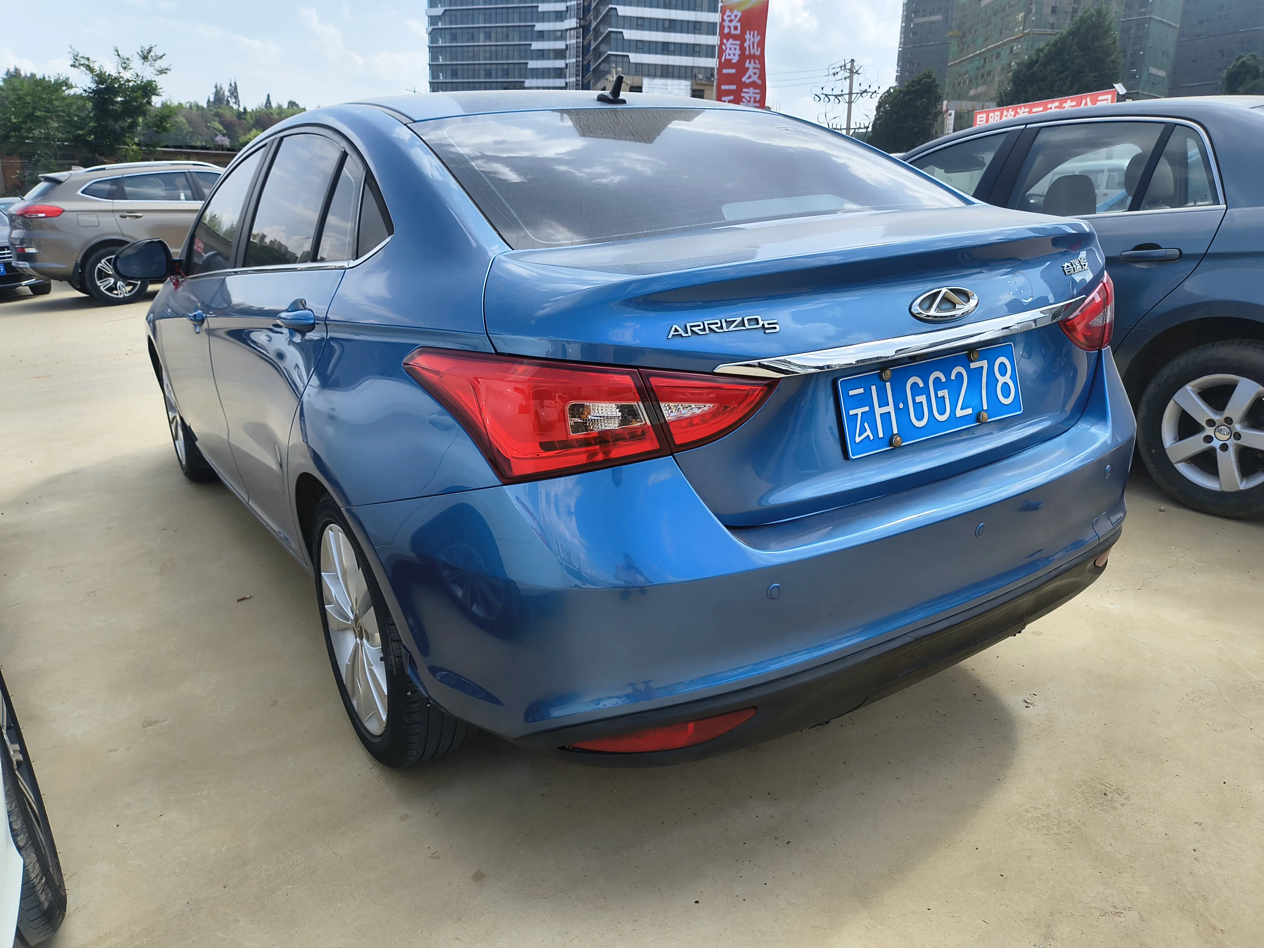 Chery Arrizo 5